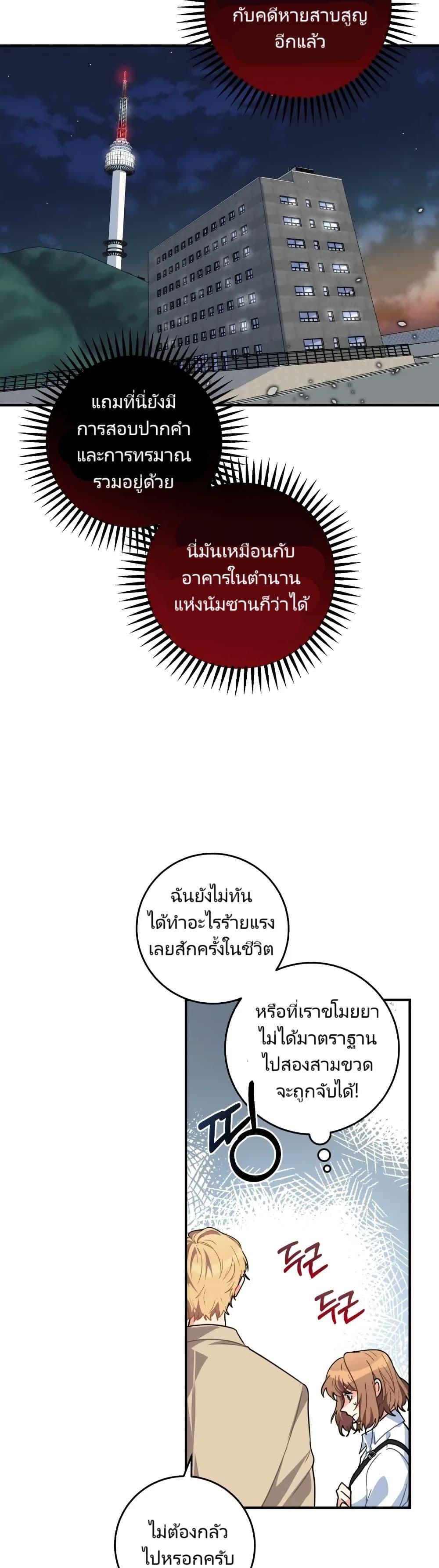 Manga-lc-com อ่านมังงะ อ่านการ์ตูน ออนไลน์ ฟรี I’m the Main Character’s Little Sister ตอนที่ 1 2 3 4 5 6 7 8 9 10 11 12 13 14 ฟรี ไม่มีโฆษณา Manga-lc - อ่าน มังงะ อ่าน การ์ตูน ออนไลน์ อ่านมังงะ ฟรี