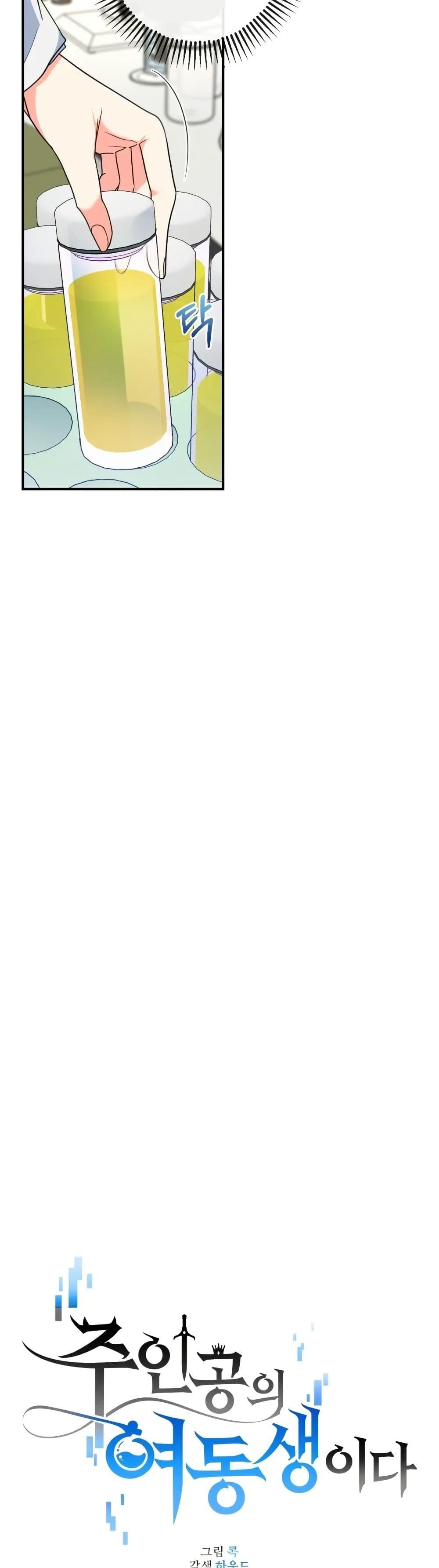 Manga-lc-com อ่านมังงะ อ่านการ์ตูน ออนไลน์ ฟรี I’m the Main Character’s Little Sister ตอนที่ 1 2 3 4 5 6 7 8 9 10 11 12 13 14 ฟรี ไม่มีโฆษณา Manga-lc - อ่าน มังงะ อ่าน การ์ตูน ออนไลน์ อ่านมังงะ ฟรี