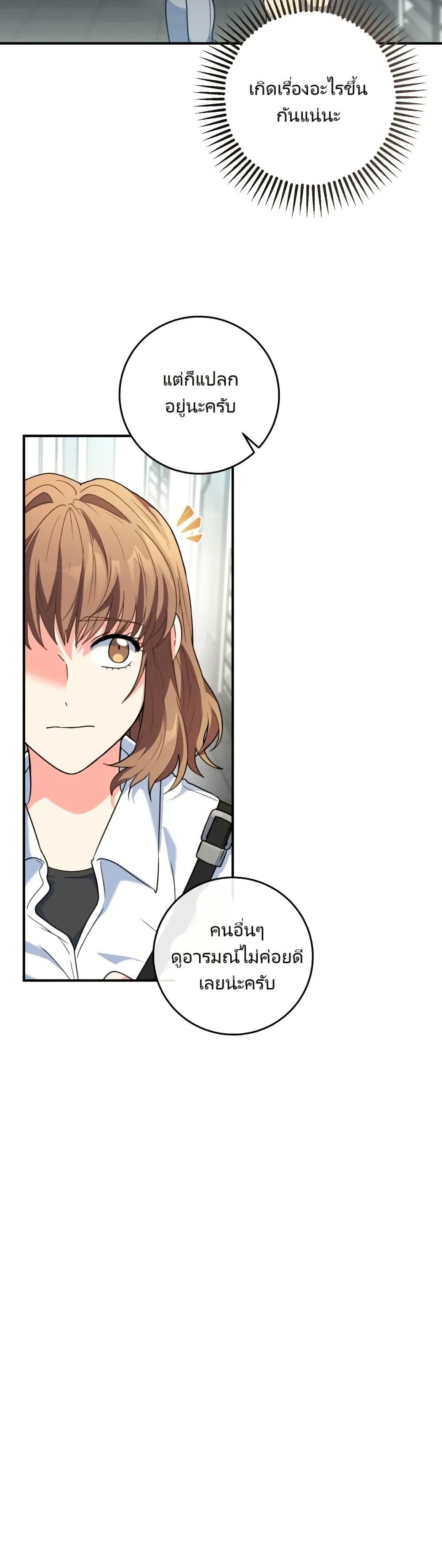 Manga-lc-com อ่านมังงะ อ่านการ์ตูน ออนไลน์ ฟรี I’m the Main Character’s Little Sister ตอนที่ 1 2 3 4 5 6 7 8 9 10 11 12 13 14 ฟรี ไม่มีโฆษณา Manga-lc - อ่าน มังงะ อ่าน การ์ตูน ออนไลน์ อ่านมังงะ ฟรี