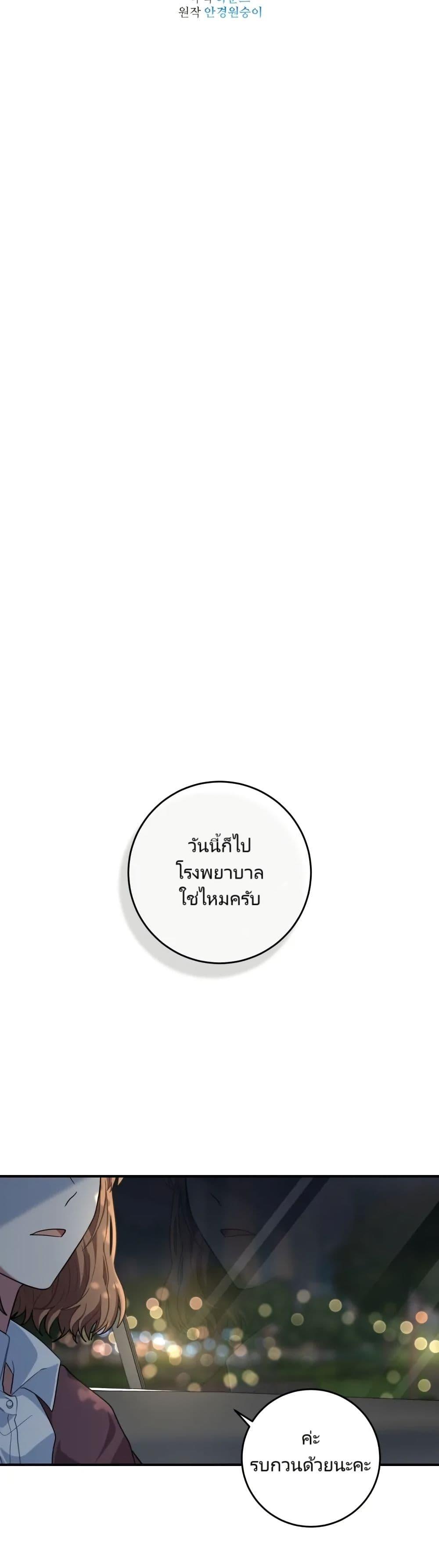 Manga-lc-com อ่านมังงะ อ่านการ์ตูน ออนไลน์ ฟรี I’m the Main Character’s Little Sister ตอนที่ 1 2 3 4 5 6 7 8 9 10 11 12 13 14 ฟรี ไม่มีโฆษณา Manga-lc - อ่าน มังงะ อ่าน การ์ตูน ออนไลน์ อ่านมังงะ ฟรี