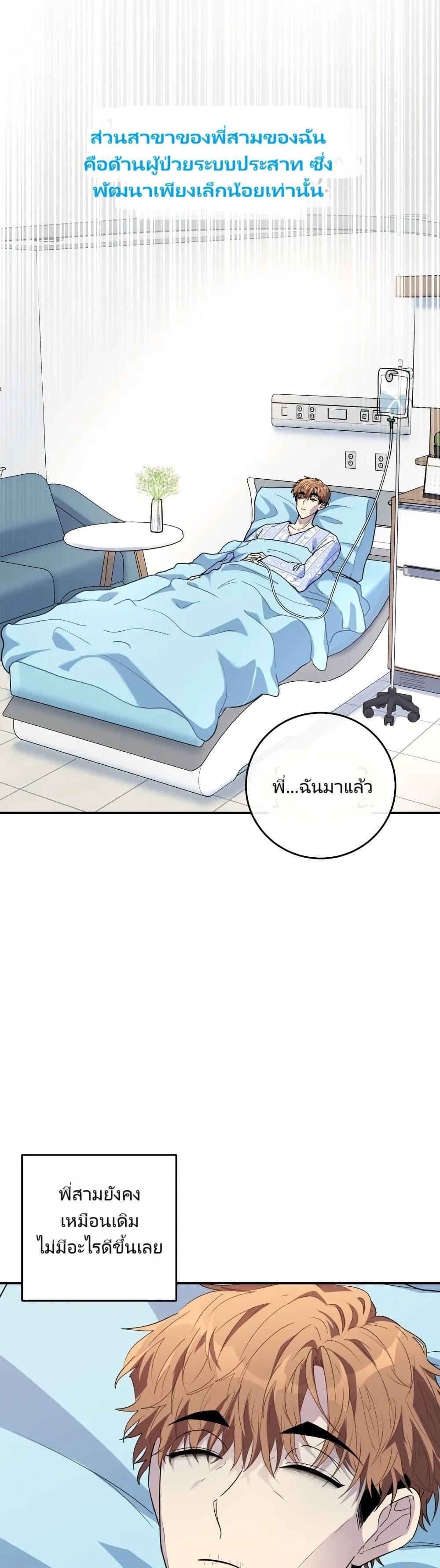 Manga-lc-com อ่านมังงะ อ่านการ์ตูน ออนไลน์ ฟรี I’m the Main Character’s Little Sister ตอนที่ 1 2 3 4 5 6 7 8 9 10 11 12 13 14 ฟรี ไม่มีโฆษณา Manga-lc - อ่าน มังงะ อ่าน การ์ตูน ออนไลน์ อ่านมังงะ ฟรี