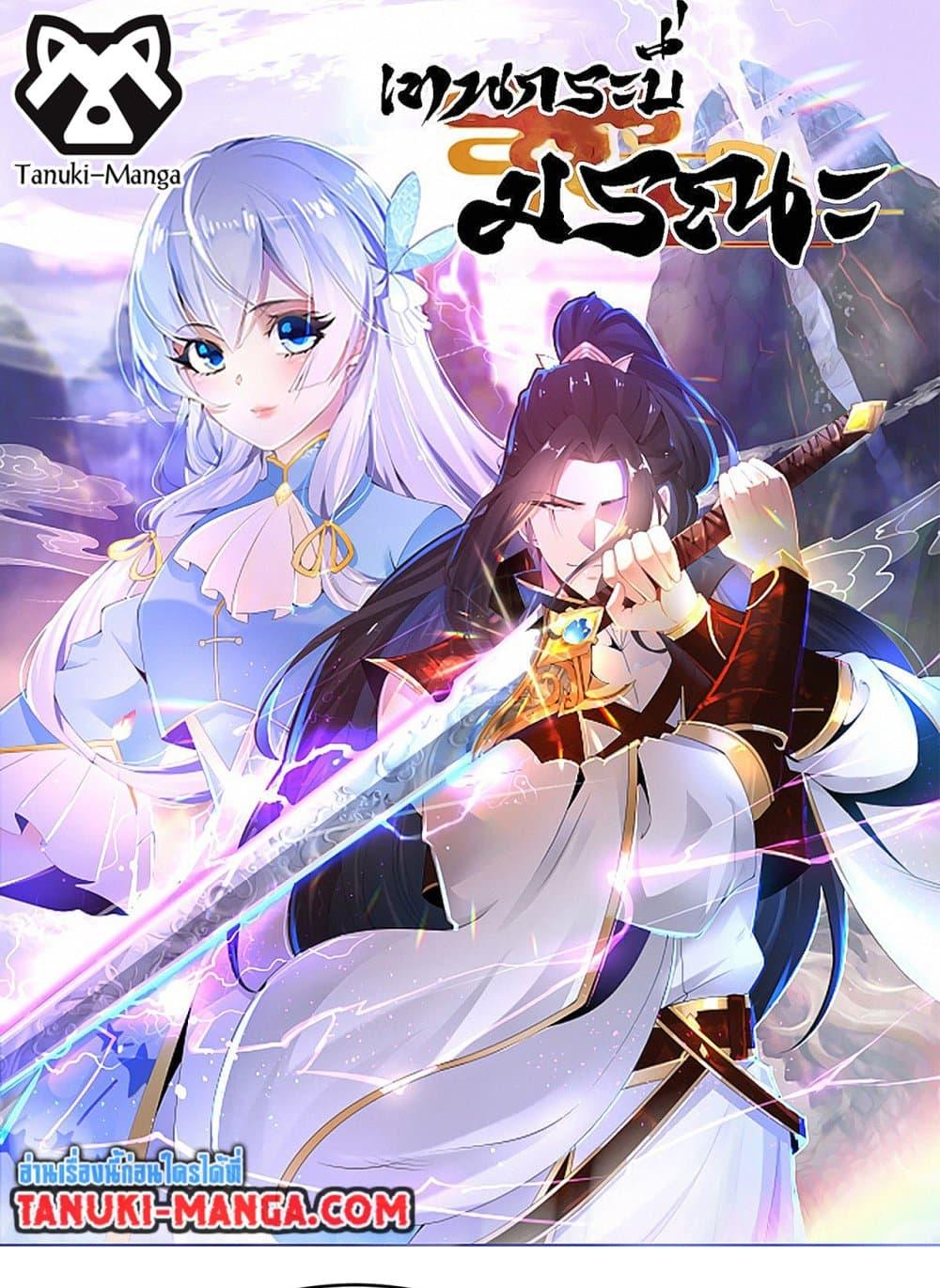 Manga-lc-com อ่านมังงะ อ่านการ์ตูน ออนไลน์ ฟรี Chaotic Sword God (Remake) ตอนที่ 1 2 3 4 5 6 7 8 9 10 11 12 13 14 ฟรี ไม่มีโฆษณา Manga-lc - อ่าน มังงะ อ่าน การ์ตูน ออนไลน์ อ่านมังงะ ฟรี
