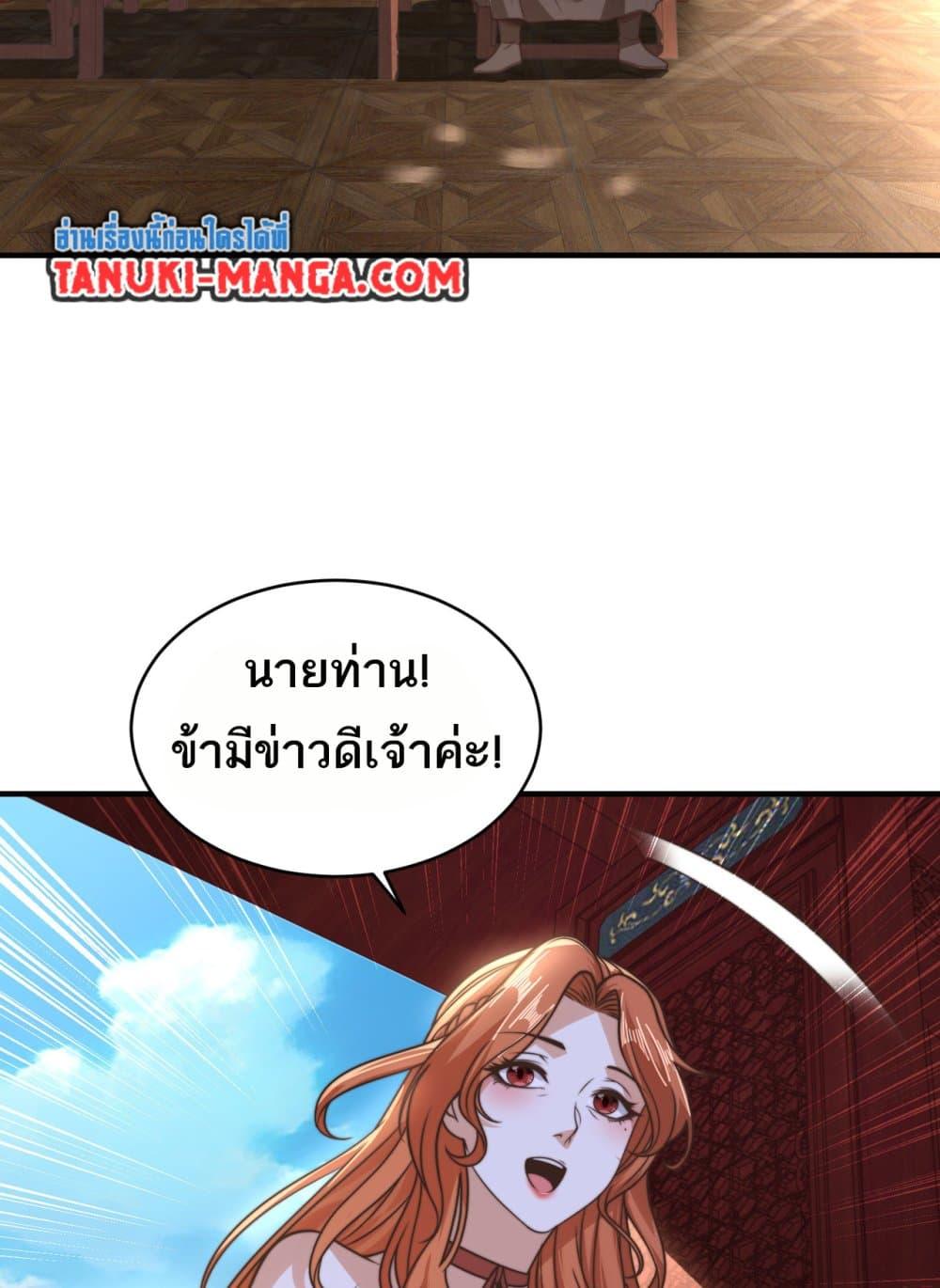 Manga-lc-com อ่านมังงะ อ่านการ์ตูน ออนไลน์ ฟรี Chaotic Sword God (Remake) ตอนที่ 1 2 3 4 5 6 7 8 9 10 11 12 13 14 ฟรี ไม่มีโฆษณา Manga-lc - อ่าน มังงะ อ่าน การ์ตูน ออนไลน์ อ่านมังงะ ฟรี