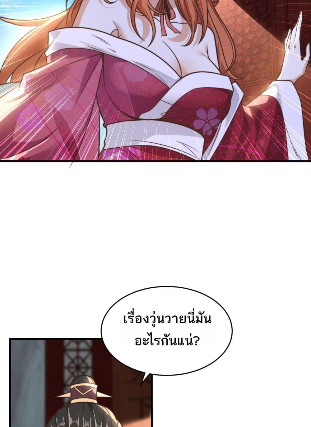 Manga-lc-com อ่านมังงะ อ่านการ์ตูน ออนไลน์ ฟรี Chaotic Sword God (Remake) ตอนที่ 1 2 3 4 5 6 7 8 9 10 11 12 13 14 ฟรี ไม่มีโฆษณา Manga-lc - อ่าน มังงะ อ่าน การ์ตูน ออนไลน์ อ่านมังงะ ฟรี