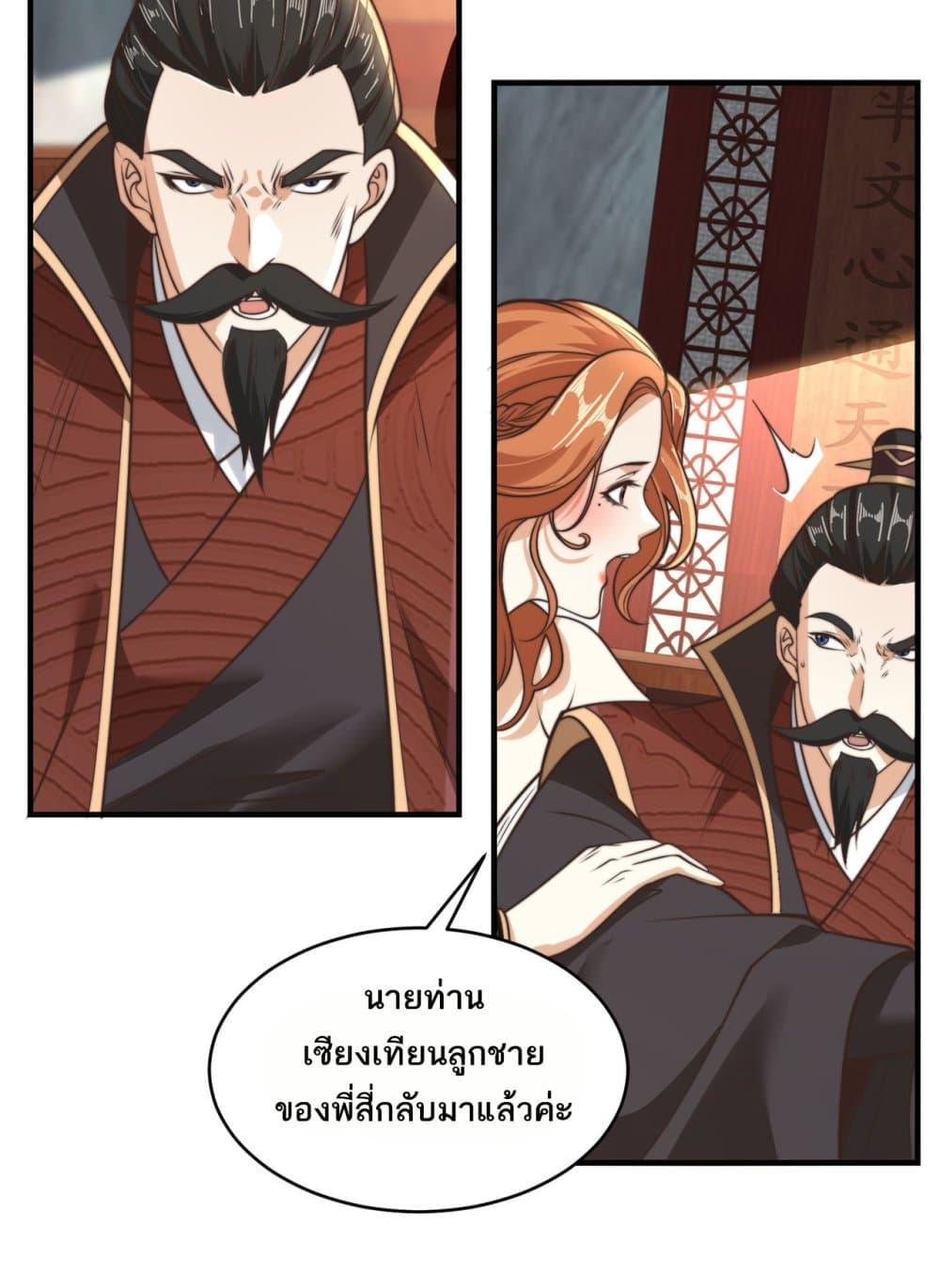 Manga-lc-com อ่านมังงะ อ่านการ์ตูน ออนไลน์ ฟรี Chaotic Sword God (Remake) ตอนที่ 1 2 3 4 5 6 7 8 9 10 11 12 13 14 ฟรี ไม่มีโฆษณา Manga-lc - อ่าน มังงะ อ่าน การ์ตูน ออนไลน์ อ่านมังงะ ฟรี