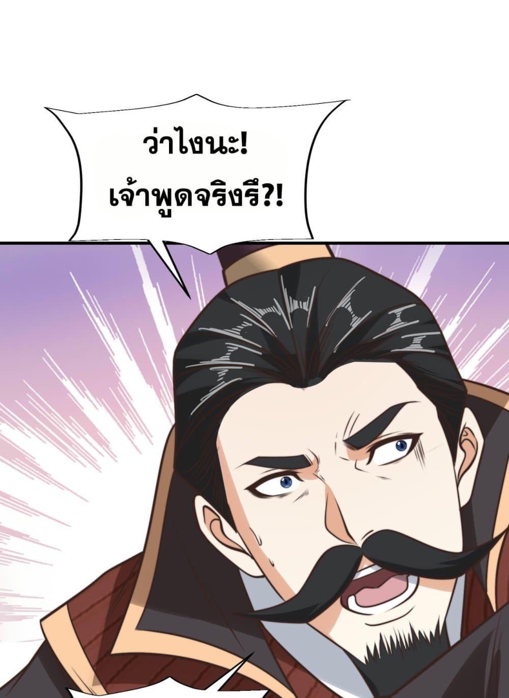 Manga-lc-com อ่านมังงะ อ่านการ์ตูน ออนไลน์ ฟรี Chaotic Sword God (Remake) ตอนที่ 1 2 3 4 5 6 7 8 9 10 11 12 13 14 ฟรี ไม่มีโฆษณา Manga-lc - อ่าน มังงะ อ่าน การ์ตูน ออนไลน์ อ่านมังงะ ฟรี