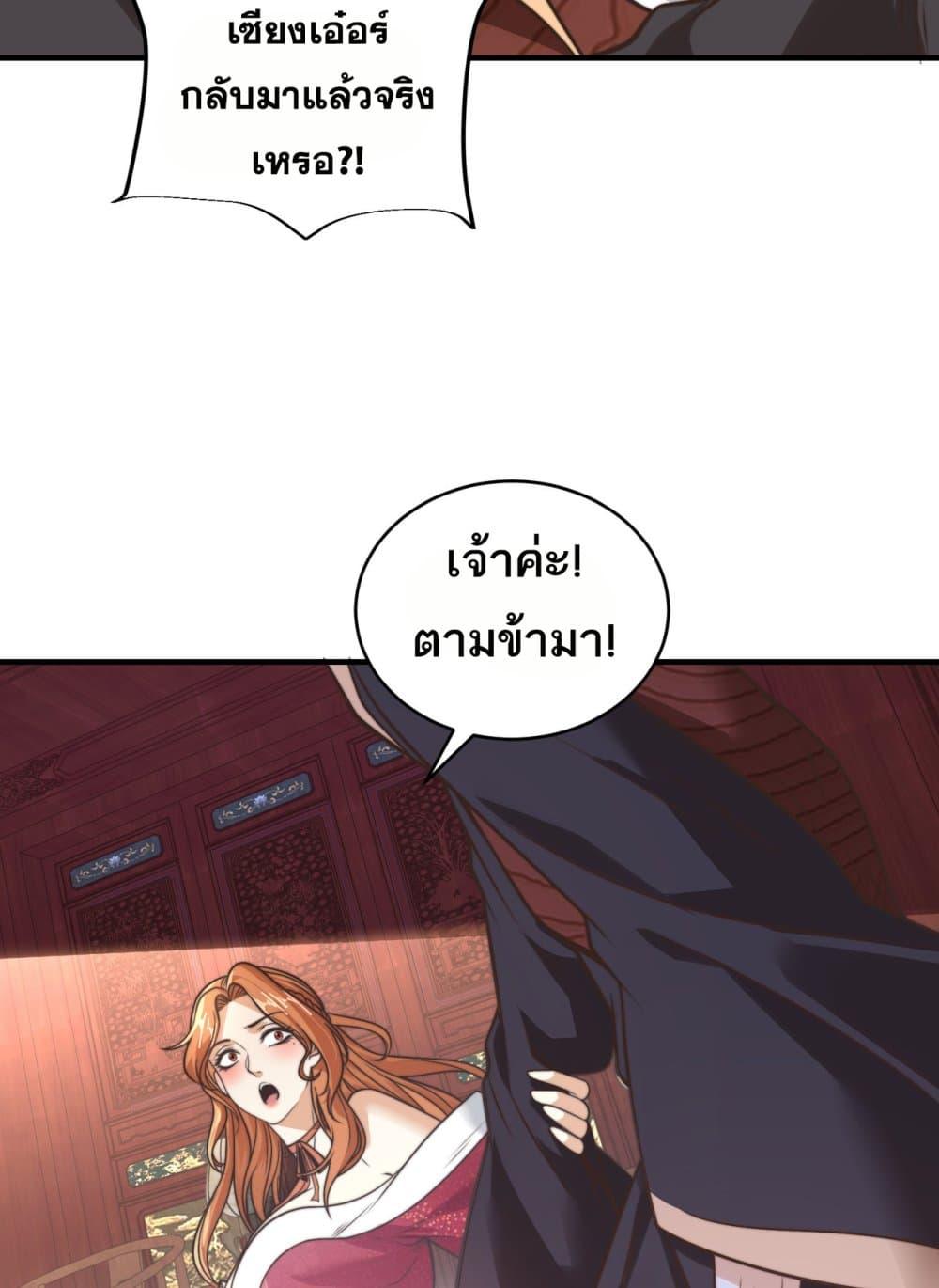 Manga-lc-com อ่านมังงะ อ่านการ์ตูน ออนไลน์ ฟรี Chaotic Sword God (Remake) ตอนที่ 1 2 3 4 5 6 7 8 9 10 11 12 13 14 ฟรี ไม่มีโฆษณา Manga-lc - อ่าน มังงะ อ่าน การ์ตูน ออนไลน์ อ่านมังงะ ฟรี