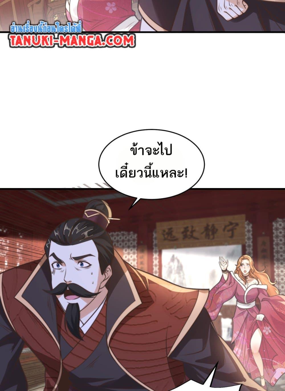 Manga-lc-com อ่านมังงะ อ่านการ์ตูน ออนไลน์ ฟรี Chaotic Sword God (Remake) ตอนที่ 1 2 3 4 5 6 7 8 9 10 11 12 13 14 ฟรี ไม่มีโฆษณา Manga-lc - อ่าน มังงะ อ่าน การ์ตูน ออนไลน์ อ่านมังงะ ฟรี