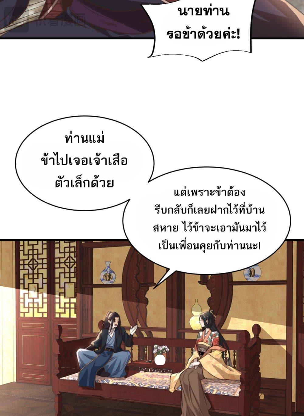 Manga-lc-com อ่านมังงะ อ่านการ์ตูน ออนไลน์ ฟรี Chaotic Sword God (Remake) ตอนที่ 1 2 3 4 5 6 7 8 9 10 11 12 13 14 ฟรี ไม่มีโฆษณา Manga-lc - อ่าน มังงะ อ่าน การ์ตูน ออนไลน์ อ่านมังงะ ฟรี