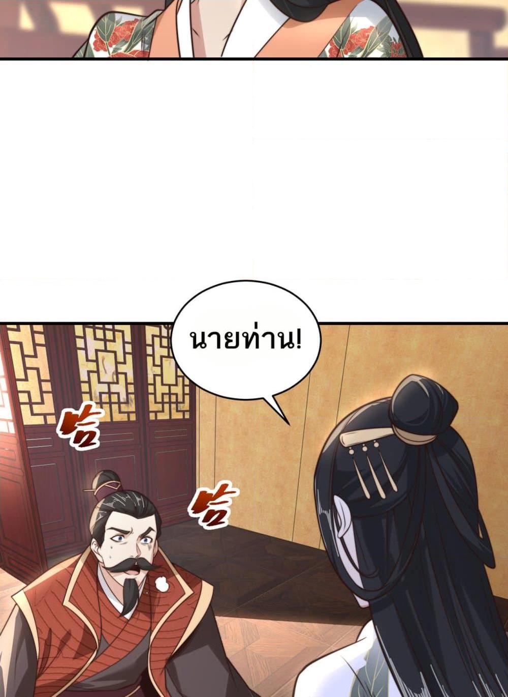 Manga-lc-com อ่านมังงะ อ่านการ์ตูน ออนไลน์ ฟรี Chaotic Sword God (Remake) ตอนที่ 1 2 3 4 5 6 7 8 9 10 11 12 13 14 ฟรี ไม่มีโฆษณา Manga-lc - อ่าน มังงะ อ่าน การ์ตูน ออนไลน์ อ่านมังงะ ฟรี