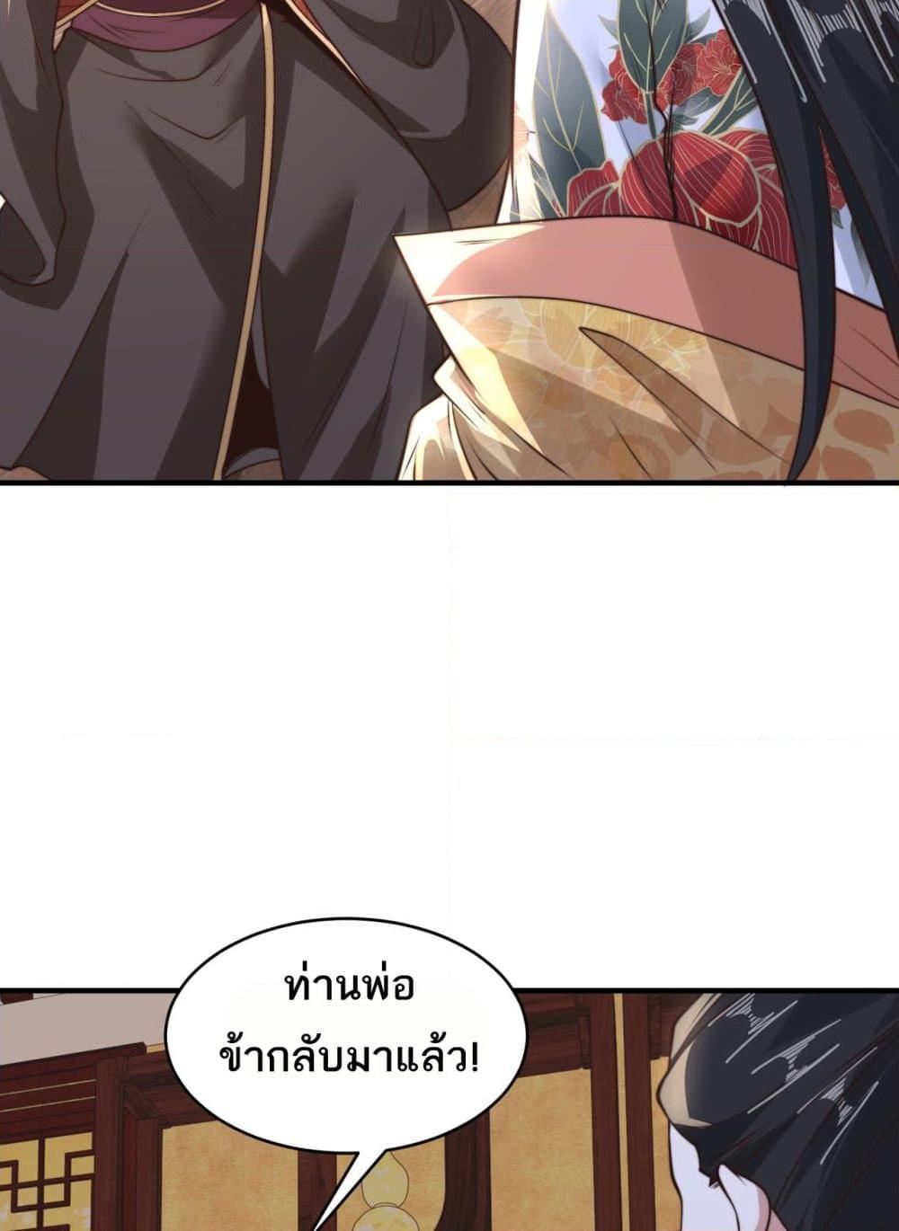 Manga-lc-com อ่านมังงะ อ่านการ์ตูน ออนไลน์ ฟรี Chaotic Sword God (Remake) ตอนที่ 1 2 3 4 5 6 7 8 9 10 11 12 13 14 ฟรี ไม่มีโฆษณา Manga-lc - อ่าน มังงะ อ่าน การ์ตูน ออนไลน์ อ่านมังงะ ฟรี