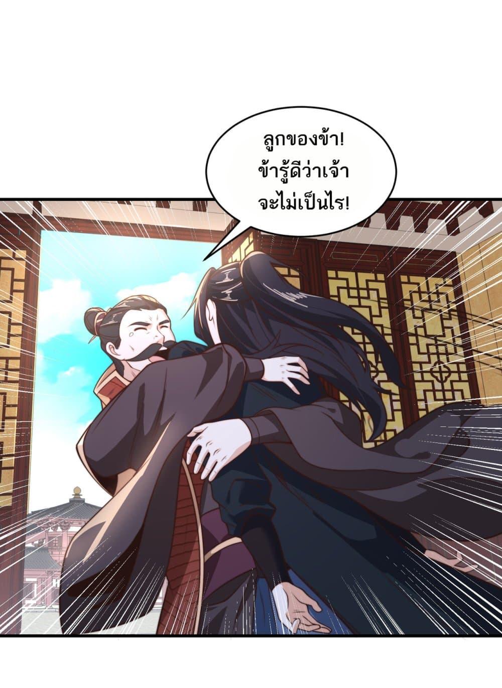 Manga-lc-com อ่านมังงะ อ่านการ์ตูน ออนไลน์ ฟรี Chaotic Sword God (Remake) ตอนที่ 1 2 3 4 5 6 7 8 9 10 11 12 13 14 ฟรี ไม่มีโฆษณา Manga-lc - อ่าน มังงะ อ่าน การ์ตูน ออนไลน์ อ่านมังงะ ฟรี