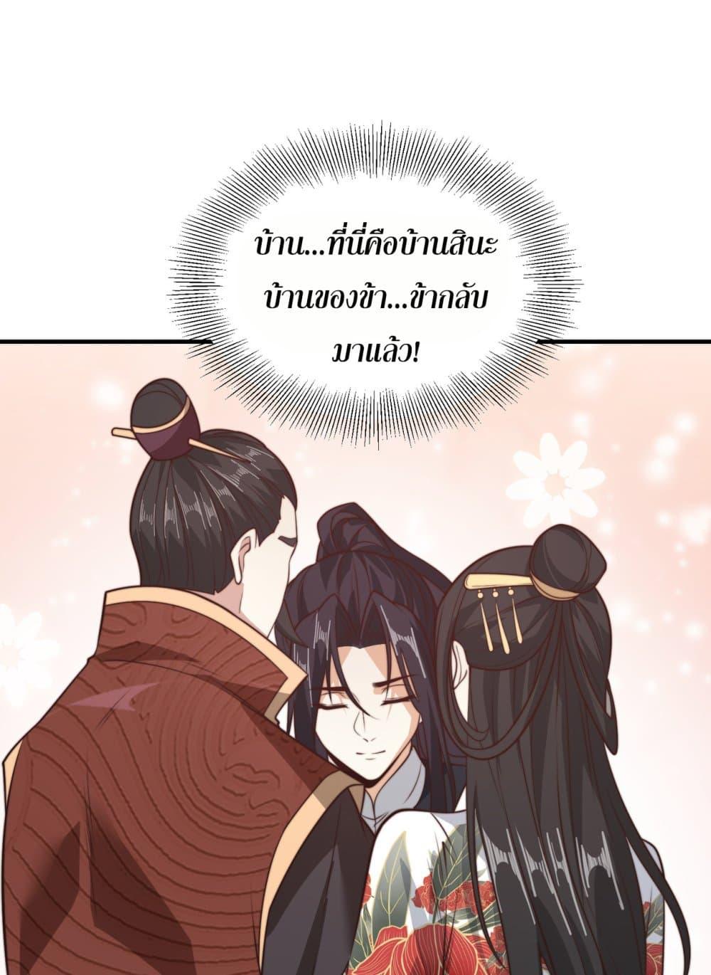 Manga-lc-com อ่านมังงะ อ่านการ์ตูน ออนไลน์ ฟรี Chaotic Sword God (Remake) ตอนที่ 1 2 3 4 5 6 7 8 9 10 11 12 13 14 ฟรี ไม่มีโฆษณา Manga-lc - อ่าน มังงะ อ่าน การ์ตูน ออนไลน์ อ่านมังงะ ฟรี