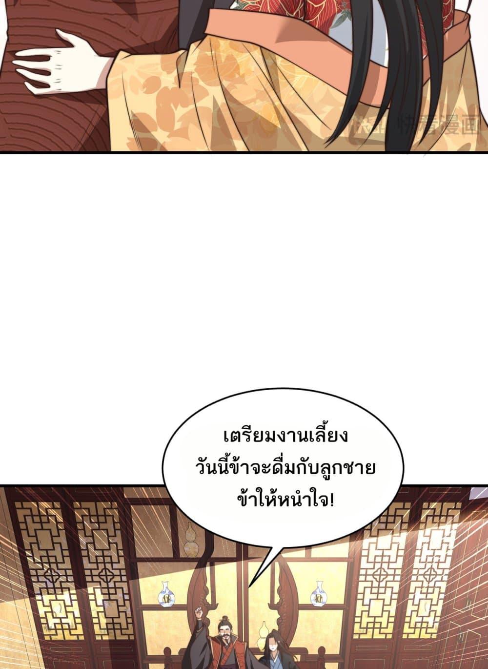 Manga-lc-com อ่านมังงะ อ่านการ์ตูน ออนไลน์ ฟรี Chaotic Sword God (Remake) ตอนที่ 1 2 3 4 5 6 7 8 9 10 11 12 13 14 ฟรี ไม่มีโฆษณา Manga-lc - อ่าน มังงะ อ่าน การ์ตูน ออนไลน์ อ่านมังงะ ฟรี