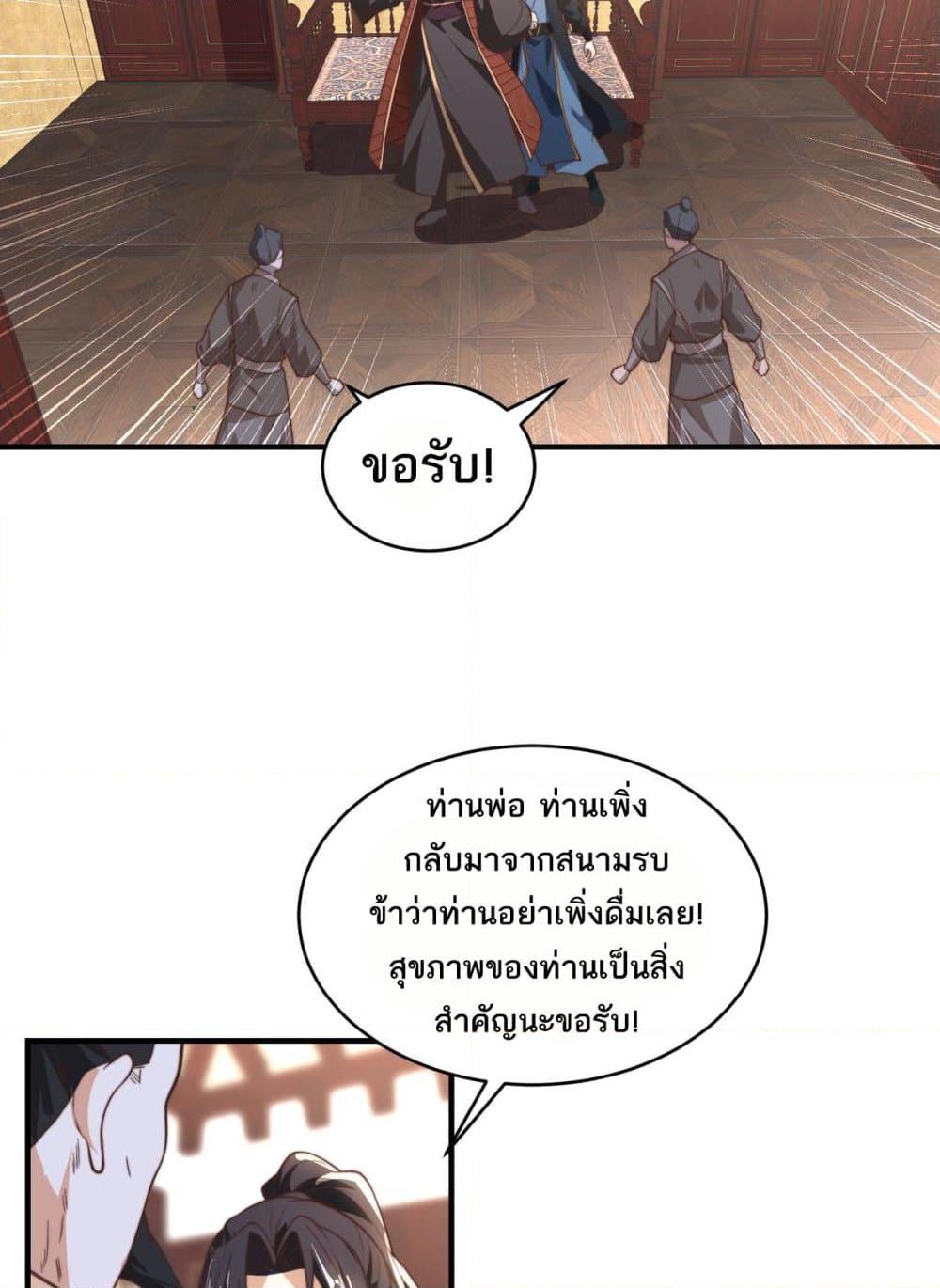 Manga-lc-com อ่านมังงะ อ่านการ์ตูน ออนไลน์ ฟรี Chaotic Sword God (Remake) ตอนที่ 1 2 3 4 5 6 7 8 9 10 11 12 13 14 ฟรี ไม่มีโฆษณา Manga-lc - อ่าน มังงะ อ่าน การ์ตูน ออนไลน์ อ่านมังงะ ฟรี