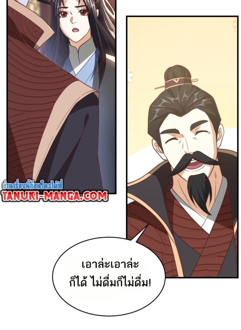 Manga-lc-com อ่านมังงะ อ่านการ์ตูน ออนไลน์ ฟรี Chaotic Sword God (Remake) ตอนที่ 1 2 3 4 5 6 7 8 9 10 11 12 13 14 ฟรี ไม่มีโฆษณา Manga-lc - อ่าน มังงะ อ่าน การ์ตูน ออนไลน์ อ่านมังงะ ฟรี