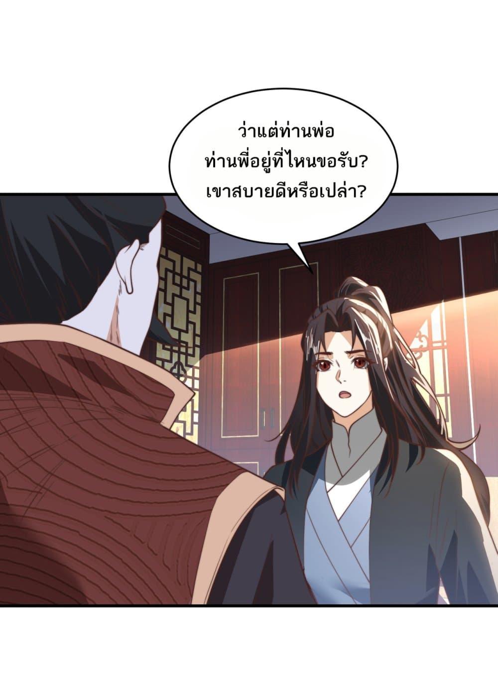 Manga-lc-com อ่านมังงะ อ่านการ์ตูน ออนไลน์ ฟรี Chaotic Sword God (Remake) ตอนที่ 1 2 3 4 5 6 7 8 9 10 11 12 13 14 ฟรี ไม่มีโฆษณา Manga-lc - อ่าน มังงะ อ่าน การ์ตูน ออนไลน์ อ่านมังงะ ฟรี