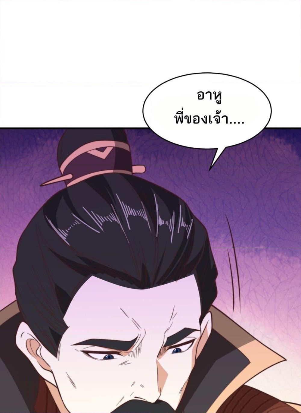 Manga-lc-com อ่านมังงะ อ่านการ์ตูน ออนไลน์ ฟรี Chaotic Sword God (Remake) ตอนที่ 1 2 3 4 5 6 7 8 9 10 11 12 13 14 ฟรี ไม่มีโฆษณา Manga-lc - อ่าน มังงะ อ่าน การ์ตูน ออนไลน์ อ่านมังงะ ฟรี