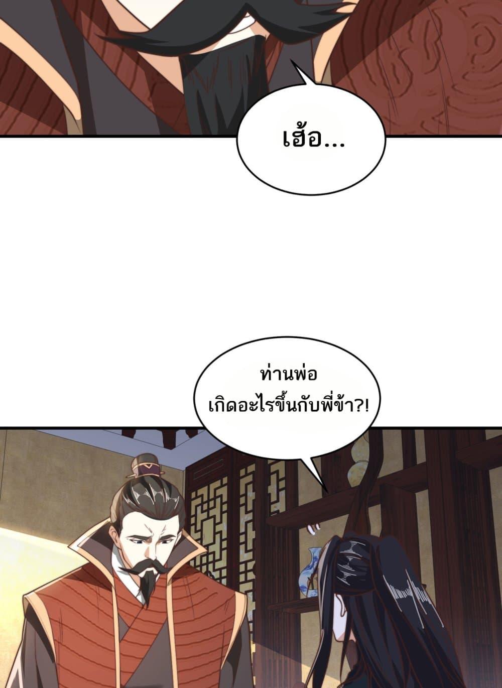 Manga-lc-com อ่านมังงะ อ่านการ์ตูน ออนไลน์ ฟรี Chaotic Sword God (Remake) ตอนที่ 1 2 3 4 5 6 7 8 9 10 11 12 13 14 ฟรี ไม่มีโฆษณา Manga-lc - อ่าน มังงะ อ่าน การ์ตูน ออนไลน์ อ่านมังงะ ฟรี