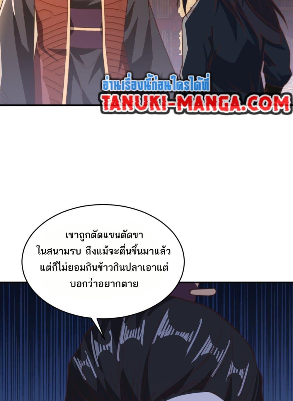 Manga-lc-com อ่านมังงะ อ่านการ์ตูน ออนไลน์ ฟรี Chaotic Sword God (Remake) ตอนที่ 1 2 3 4 5 6 7 8 9 10 11 12 13 14 ฟรี ไม่มีโฆษณา Manga-lc - อ่าน มังงะ อ่าน การ์ตูน ออนไลน์ อ่านมังงะ ฟรี