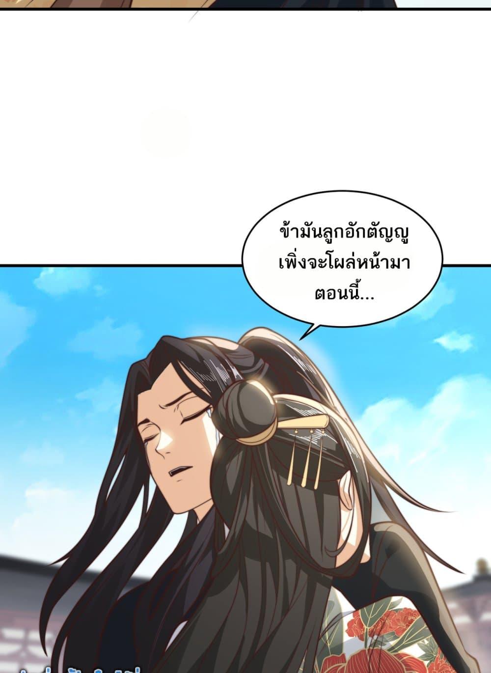 Manga-lc-com อ่านมังงะ อ่านการ์ตูน ออนไลน์ ฟรี Chaotic Sword God (Remake) ตอนที่ 1 2 3 4 5 6 7 8 9 10 11 12 13 14 ฟรี ไม่มีโฆษณา Manga-lc - อ่าน มังงะ อ่าน การ์ตูน ออนไลน์ อ่านมังงะ ฟรี