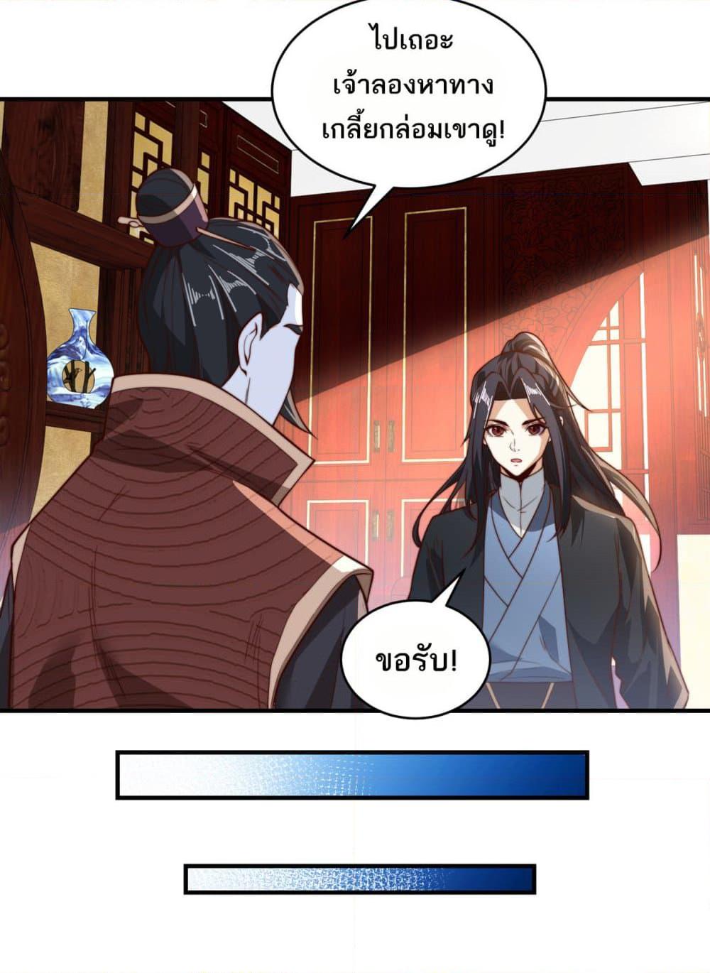 Manga-lc-com อ่านมังงะ อ่านการ์ตูน ออนไลน์ ฟรี Chaotic Sword God (Remake) ตอนที่ 1 2 3 4 5 6 7 8 9 10 11 12 13 14 ฟรี ไม่มีโฆษณา Manga-lc - อ่าน มังงะ อ่าน การ์ตูน ออนไลน์ อ่านมังงะ ฟรี