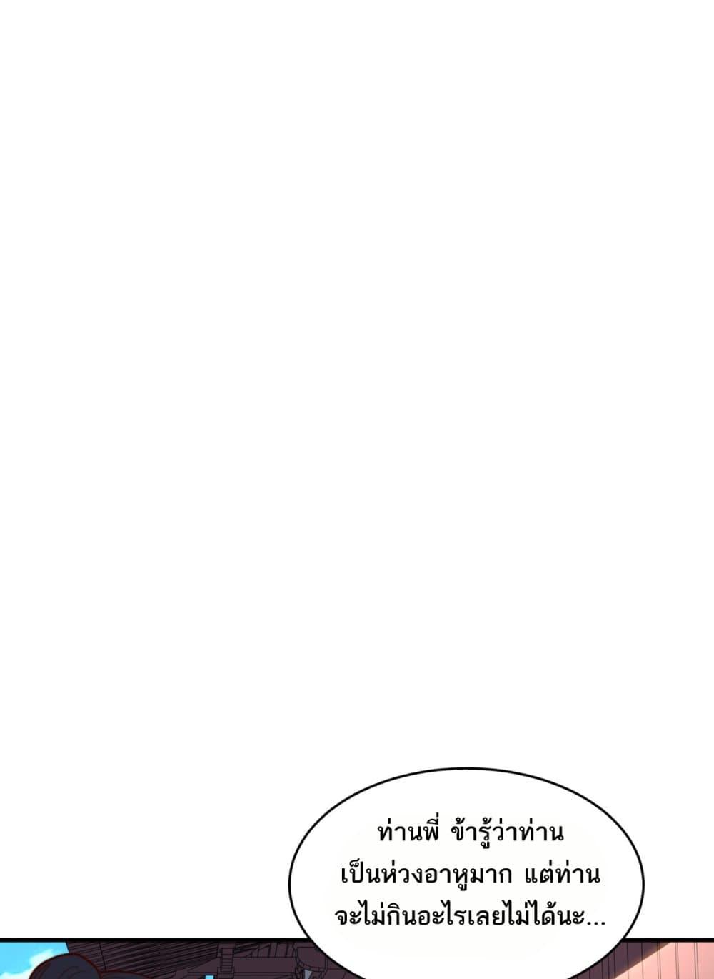 Manga-lc-com อ่านมังงะ อ่านการ์ตูน ออนไลน์ ฟรี Chaotic Sword God (Remake) ตอนที่ 1 2 3 4 5 6 7 8 9 10 11 12 13 14 ฟรี ไม่มีโฆษณา Manga-lc - อ่าน มังงะ อ่าน การ์ตูน ออนไลน์ อ่านมังงะ ฟรี