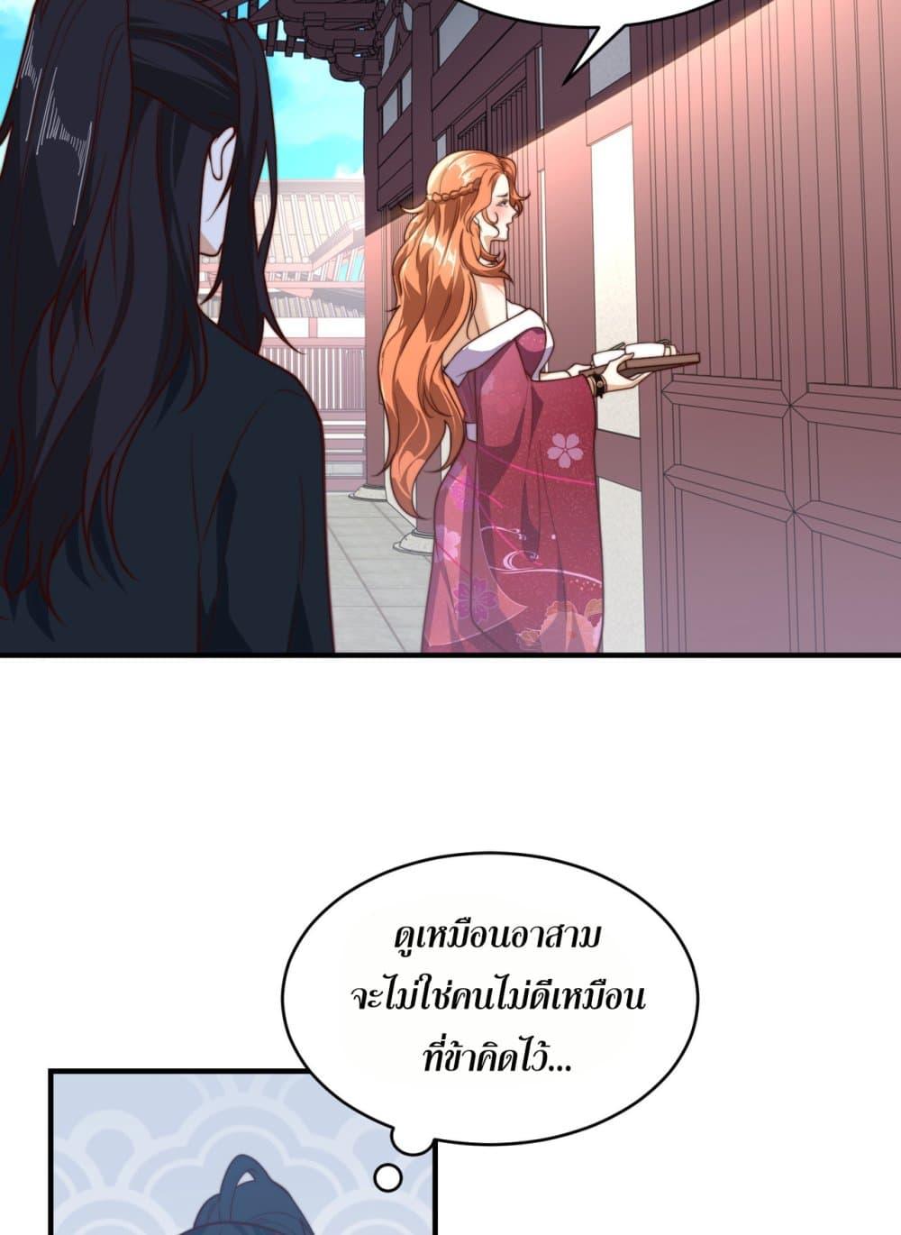 Manga-lc-com อ่านมังงะ อ่านการ์ตูน ออนไลน์ ฟรี Chaotic Sword God (Remake) ตอนที่ 1 2 3 4 5 6 7 8 9 10 11 12 13 14 ฟรี ไม่มีโฆษณา Manga-lc - อ่าน มังงะ อ่าน การ์ตูน ออนไลน์ อ่านมังงะ ฟรี