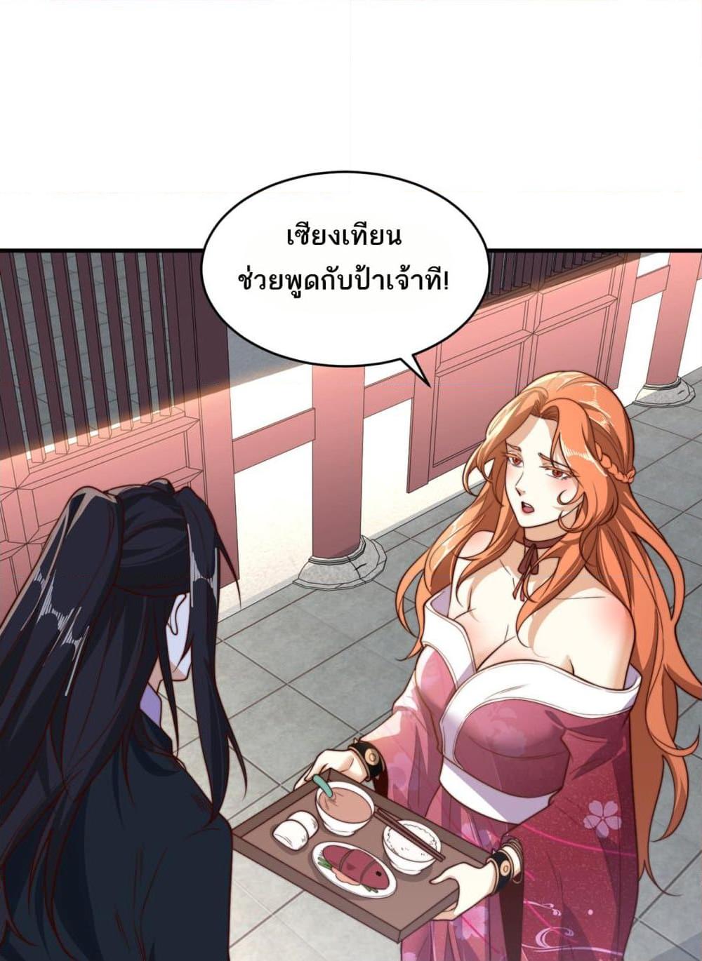 Manga-lc-com อ่านมังงะ อ่านการ์ตูน ออนไลน์ ฟรี Chaotic Sword God (Remake) ตอนที่ 1 2 3 4 5 6 7 8 9 10 11 12 13 14 ฟรี ไม่มีโฆษณา Manga-lc - อ่าน มังงะ อ่าน การ์ตูน ออนไลน์ อ่านมังงะ ฟรี