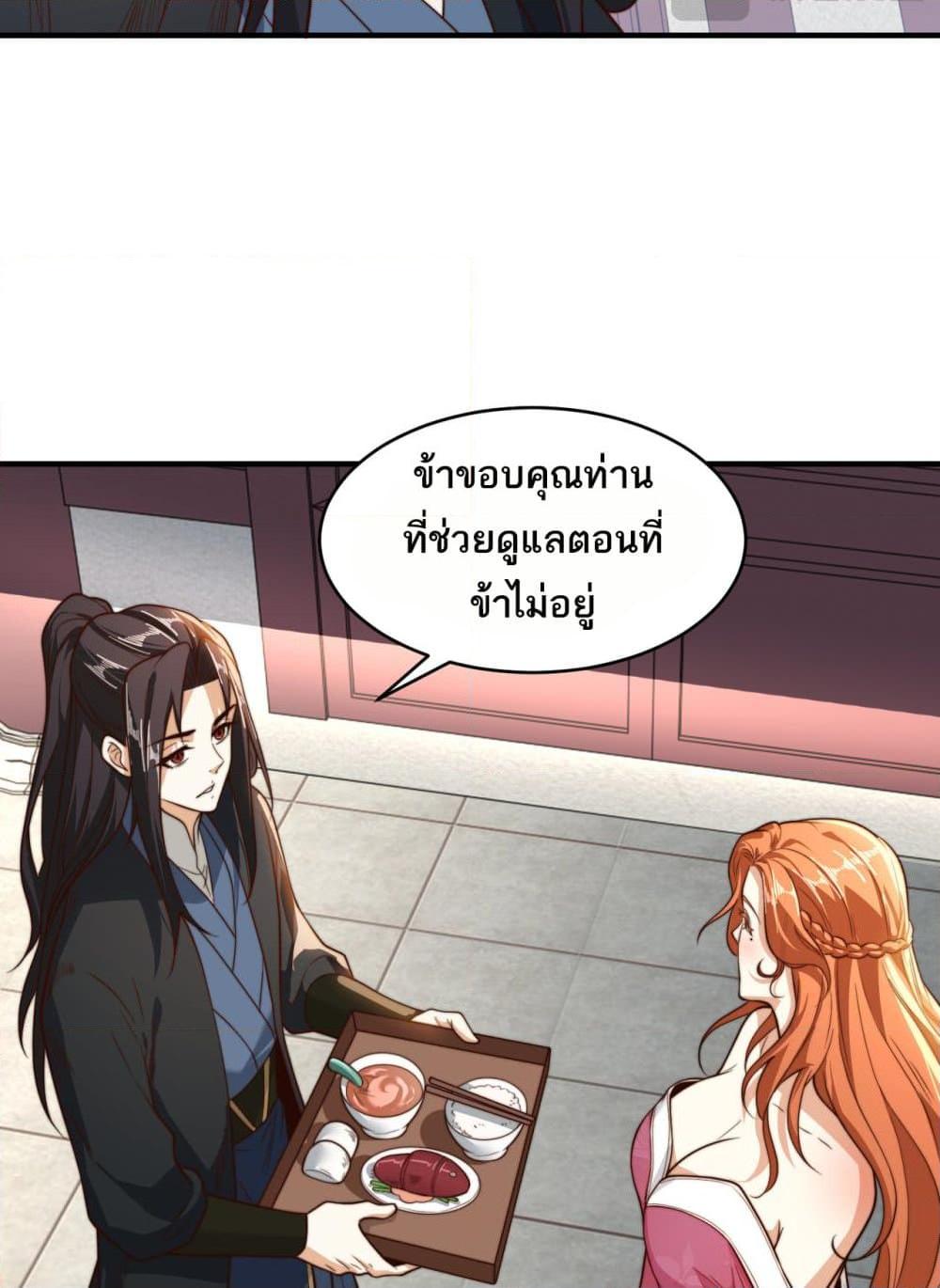 Manga-lc-com อ่านมังงะ อ่านการ์ตูน ออนไลน์ ฟรี Chaotic Sword God (Remake) ตอนที่ 1 2 3 4 5 6 7 8 9 10 11 12 13 14 ฟรี ไม่มีโฆษณา Manga-lc - อ่าน มังงะ อ่าน การ์ตูน ออนไลน์ อ่านมังงะ ฟรี