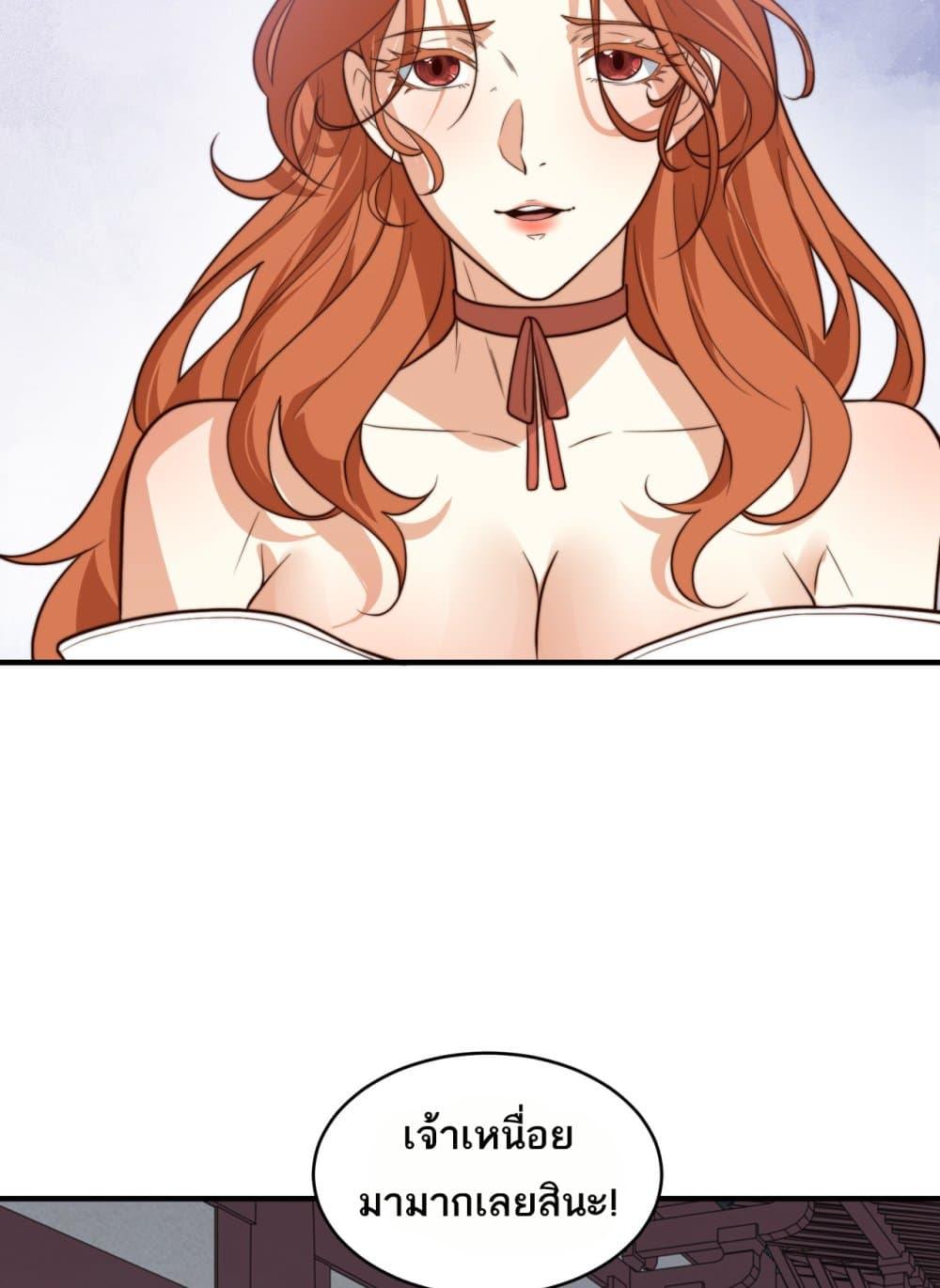 Manga-lc-com อ่านมังงะ อ่านการ์ตูน ออนไลน์ ฟรี Chaotic Sword God (Remake) ตอนที่ 1 2 3 4 5 6 7 8 9 10 11 12 13 14 ฟรี ไม่มีโฆษณา Manga-lc - อ่าน มังงะ อ่าน การ์ตูน ออนไลน์ อ่านมังงะ ฟรี