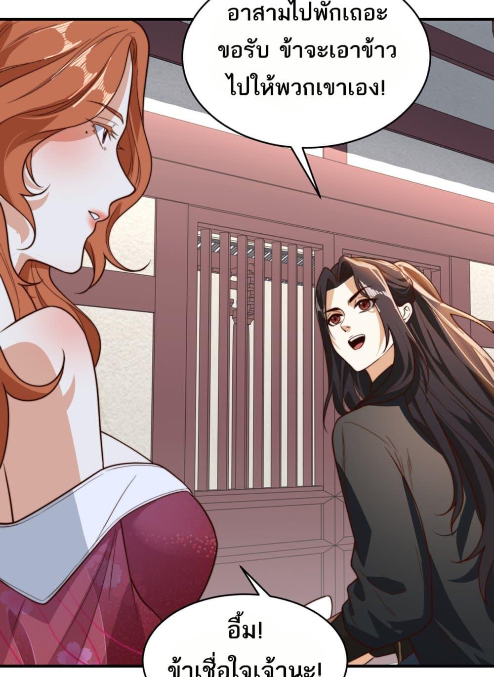 Manga-lc-com อ่านมังงะ อ่านการ์ตูน ออนไลน์ ฟรี Chaotic Sword God (Remake) ตอนที่ 1 2 3 4 5 6 7 8 9 10 11 12 13 14 ฟรี ไม่มีโฆษณา Manga-lc - อ่าน มังงะ อ่าน การ์ตูน ออนไลน์ อ่านมังงะ ฟรี