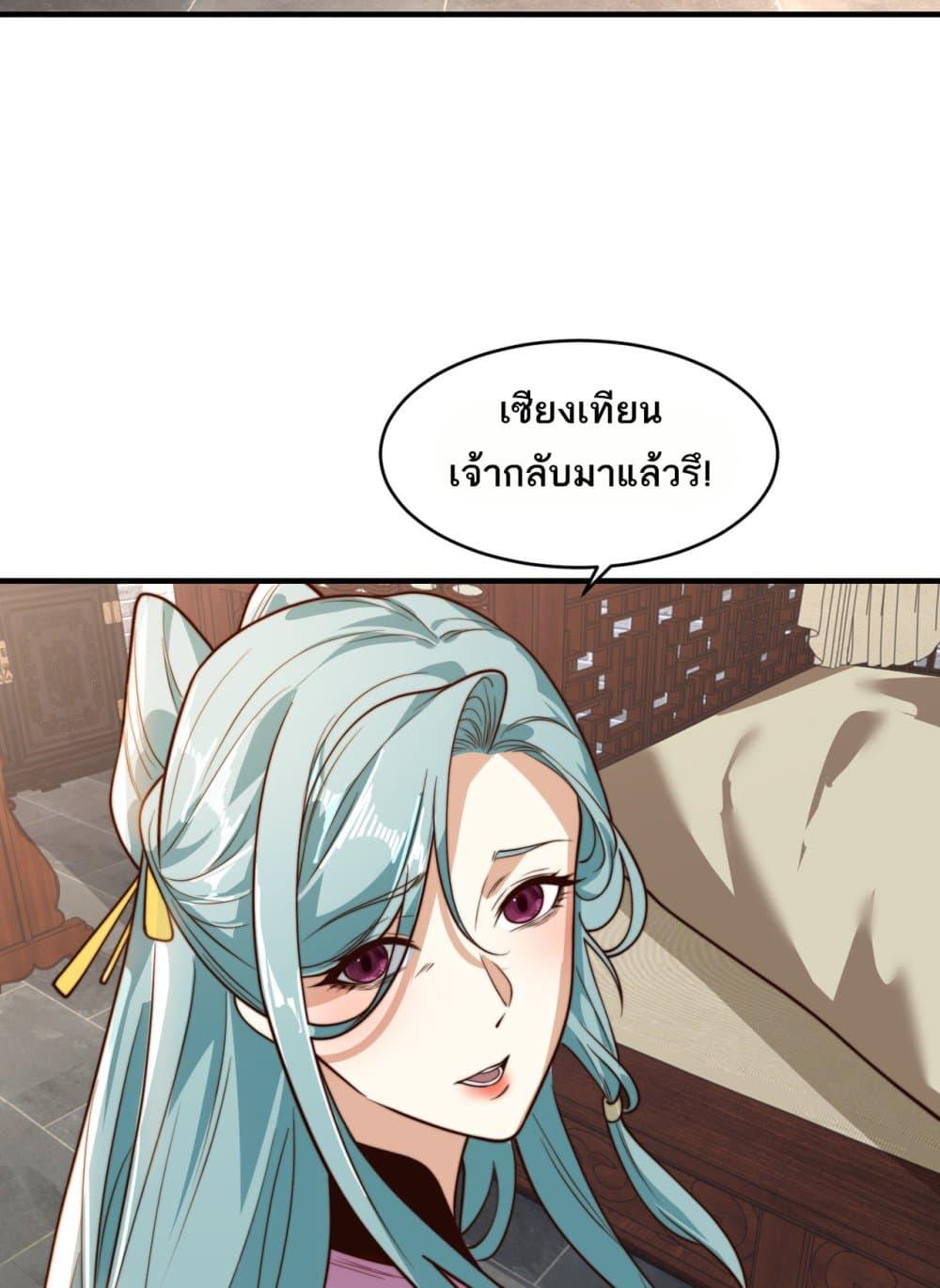 Manga-lc-com อ่านมังงะ อ่านการ์ตูน ออนไลน์ ฟรี Chaotic Sword God (Remake) ตอนที่ 1 2 3 4 5 6 7 8 9 10 11 12 13 14 ฟรี ไม่มีโฆษณา Manga-lc - อ่าน มังงะ อ่าน การ์ตูน ออนไลน์ อ่านมังงะ ฟรี