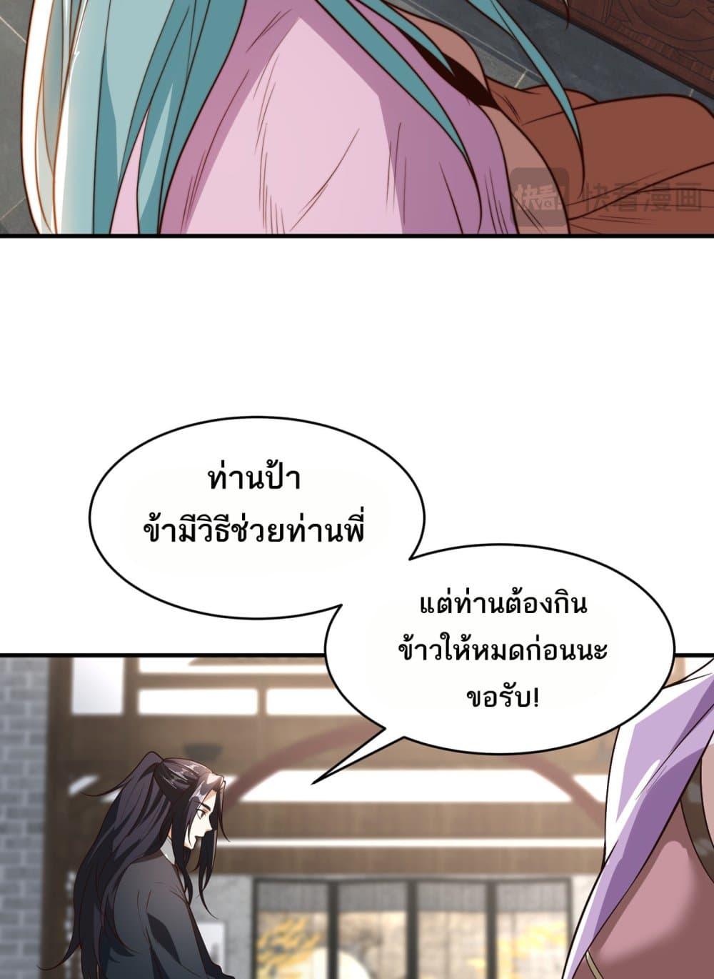 Manga-lc-com อ่านมังงะ อ่านการ์ตูน ออนไลน์ ฟรี Chaotic Sword God (Remake) ตอนที่ 1 2 3 4 5 6 7 8 9 10 11 12 13 14 ฟรี ไม่มีโฆษณา Manga-lc - อ่าน มังงะ อ่าน การ์ตูน ออนไลน์ อ่านมังงะ ฟรี