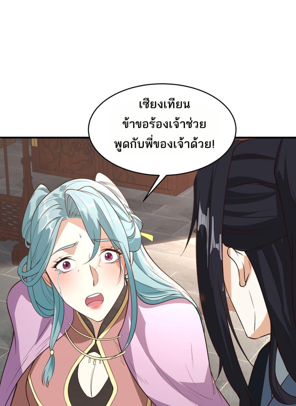 Manga-lc-com อ่านมังงะ อ่านการ์ตูน ออนไลน์ ฟรี Chaotic Sword God (Remake) ตอนที่ 1 2 3 4 5 6 7 8 9 10 11 12 13 14 ฟรี ไม่มีโฆษณา Manga-lc - อ่าน มังงะ อ่าน การ์ตูน ออนไลน์ อ่านมังงะ ฟรี