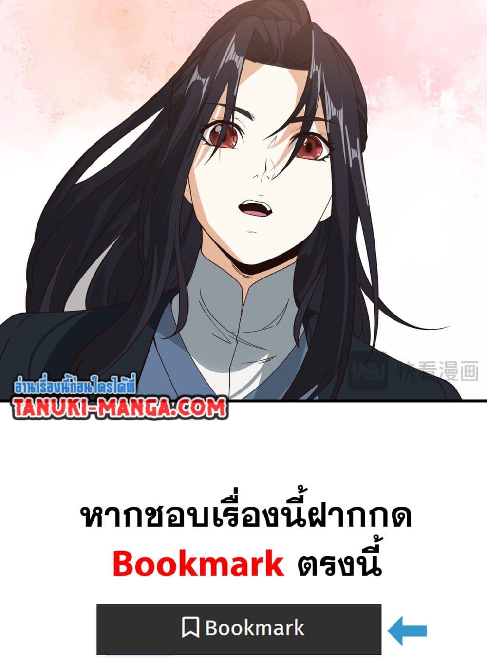 Manga-lc-com อ่านมังงะ อ่านการ์ตูน ออนไลน์ ฟรี Chaotic Sword God (Remake) ตอนที่ 1 2 3 4 5 6 7 8 9 10 11 12 13 14 ฟรี ไม่มีโฆษณา Manga-lc - อ่าน มังงะ อ่าน การ์ตูน ออนไลน์ อ่านมังงะ ฟรี