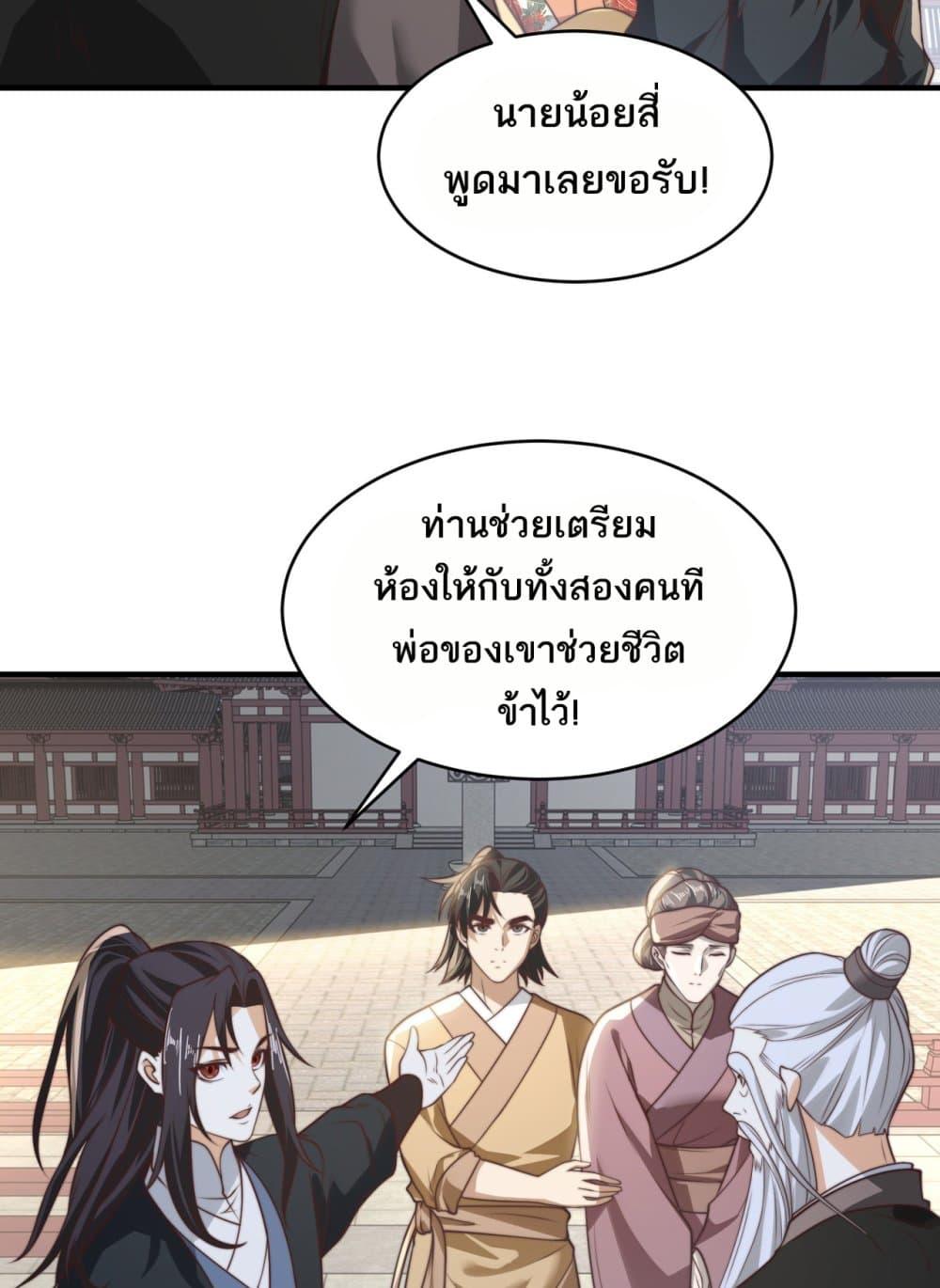 Manga-lc-com อ่านมังงะ อ่านการ์ตูน ออนไลน์ ฟรี Chaotic Sword God (Remake) ตอนที่ 1 2 3 4 5 6 7 8 9 10 11 12 13 14 ฟรี ไม่มีโฆษณา Manga-lc - อ่าน มังงะ อ่าน การ์ตูน ออนไลน์ อ่านมังงะ ฟรี