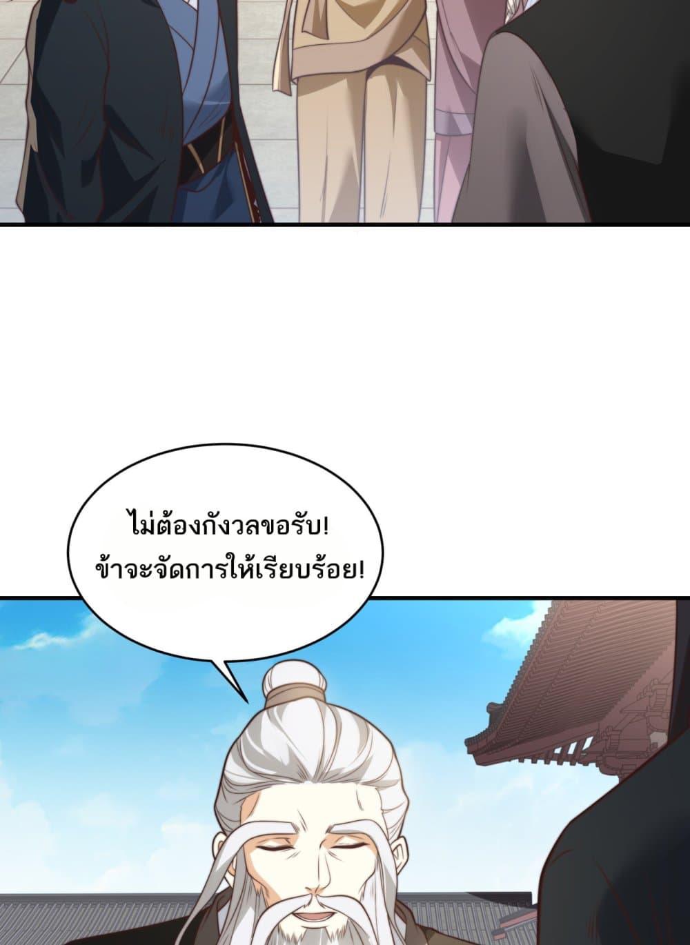 Manga-lc-com อ่านมังงะ อ่านการ์ตูน ออนไลน์ ฟรี Chaotic Sword God (Remake) ตอนที่ 1 2 3 4 5 6 7 8 9 10 11 12 13 14 ฟรี ไม่มีโฆษณา Manga-lc - อ่าน มังงะ อ่าน การ์ตูน ออนไลน์ อ่านมังงะ ฟรี