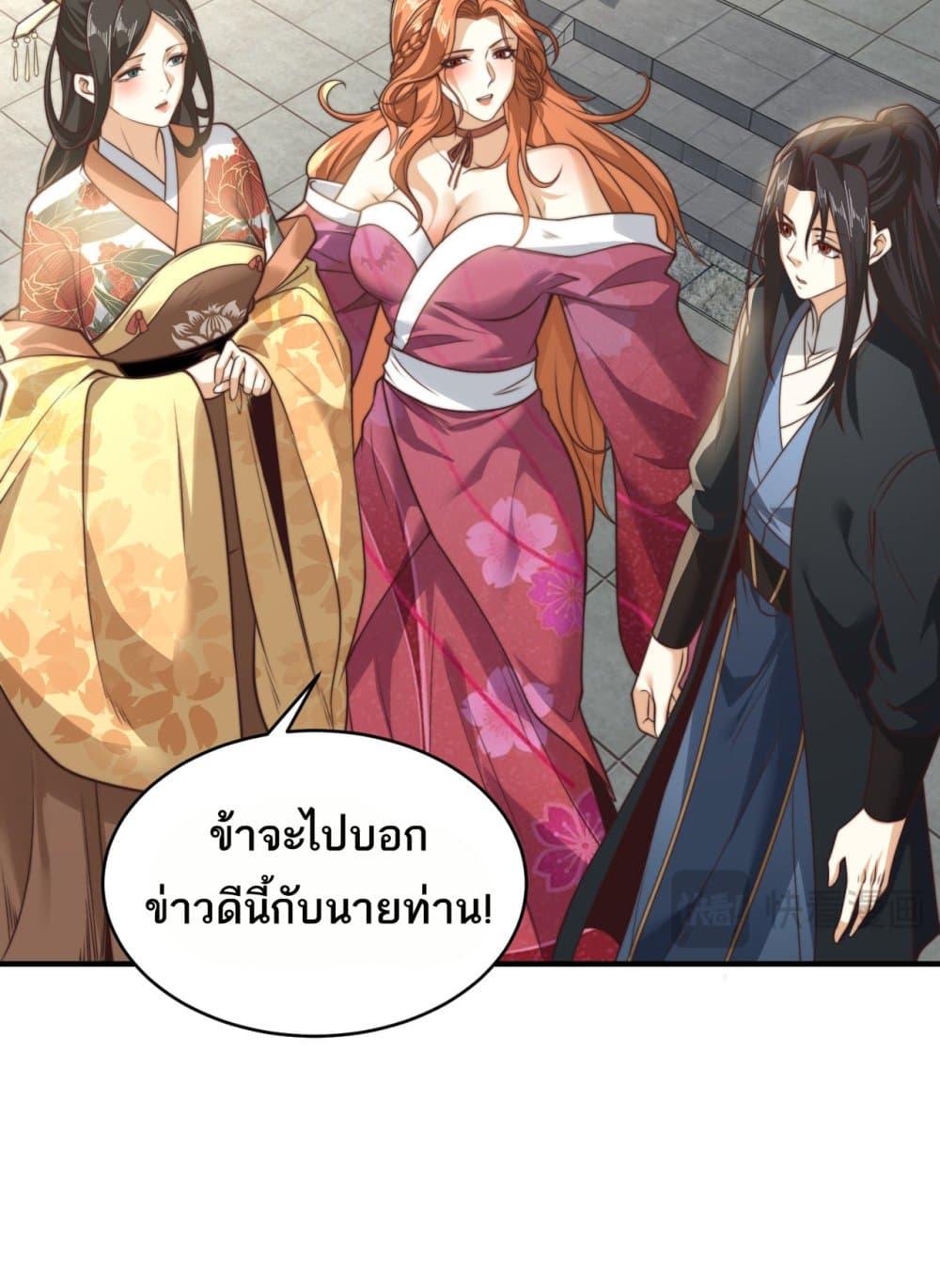 Manga-lc-com อ่านมังงะ อ่านการ์ตูน ออนไลน์ ฟรี Chaotic Sword God (Remake) ตอนที่ 1 2 3 4 5 6 7 8 9 10 11 12 13 14 ฟรี ไม่มีโฆษณา Manga-lc - อ่าน มังงะ อ่าน การ์ตูน ออนไลน์ อ่านมังงะ ฟรี