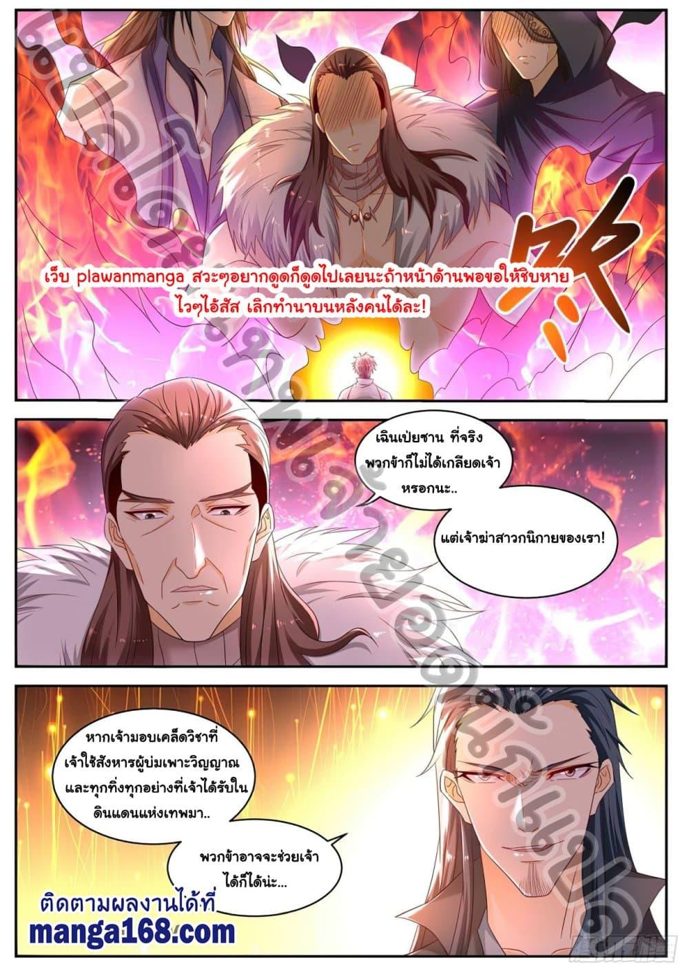 Manga-lc-com อ่านมังงะ อ่านการ์ตูน ออนไลน์ ฟรี Rebirth Of the Urban Immortal Cultivator ตอนที่ 1 2 3 4 5 6 7 8 9 10 11 12 13 14 ฟรี ไม่มีโฆษณา Manga-lc - อ่าน มังงะ อ่าน การ์ตูน ออนไลน์ อ่านมังงะ ฟรี