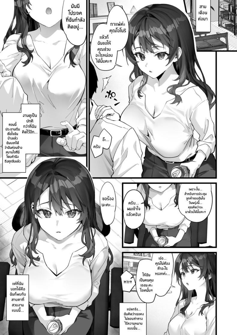 Doujin-Lc- อ่าน โดจิน มังฮวา เกาหลี ญี่ปุ่น จีน แปลไทย ประธานสาว JK กับการ NTR [sagejoh (sage joh)] JK Chuutai Tsuyogari Shachou ga Buka no Fusei ni Make Midara ni Koshi o Furi Netoru made ตอนที่ 1 2 3 4 5 6 7 8 9 10 11 12 13 14 ฟรี ไม่มีโฆษณา อ่าน โดจิน Manhwa เกาหลี ญี่ปุ่น จีน เรามีครบ คัดมาให้เน้นๆ โดจิน 18+ รับประกันความฟินโดย  Doujin Lc