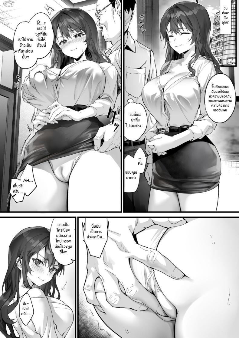 Doujin-Lc- อ่าน โดจิน มังฮวา เกาหลี ญี่ปุ่น จีน แปลไทย ประธานสาว JK กับการ NTR [sagejoh (sage joh)] JK Chuutai Tsuyogari Shachou ga Buka no Fusei ni Make Midara ni Koshi o Furi Netoru made ตอนที่ 1 2 3 4 5 6 7 8 9 10 11 12 13 14 ฟรี ไม่มีโฆษณา อ่าน โดจิน Manhwa เกาหลี ญี่ปุ่น จีน เรามีครบ คัดมาให้เน้นๆ โดจิน 18+ รับประกันความฟินโดย  Doujin Lc