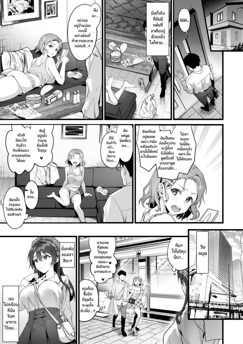 Doujin-Lc- อ่าน โดจิน มังฮวา เกาหลี ญี่ปุ่น จีน แปลไทย ประธานสาว JK กับการ NTR [sagejoh (sage joh)] JK Chuutai Tsuyogari Shachou ga Buka no Fusei ni Make Midara ni Koshi o Furi Netoru made ตอนที่ 1 2 3 4 5 6 7 8 9 10 11 12 13 14 ฟรี ไม่มีโฆษณา อ่าน โดจิน Manhwa เกาหลี ญี่ปุ่น จีน เรามีครบ คัดมาให้เน้นๆ โดจิน 18+ รับประกันความฟินโดย  Doujin Lc