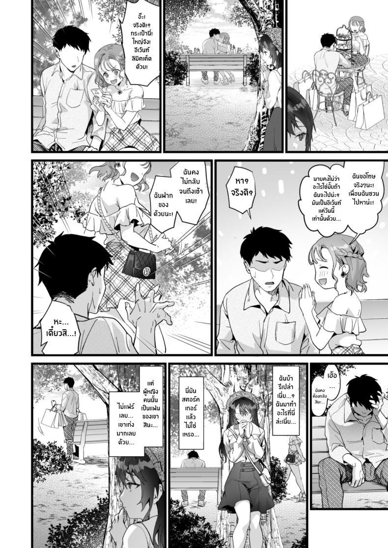 Doujin-Lc- อ่าน โดจิน มังฮวา เกาหลี ญี่ปุ่น จีน แปลไทย ประธานสาว JK กับการ NTR [sagejoh (sage joh)] JK Chuutai Tsuyogari Shachou ga Buka no Fusei ni Make Midara ni Koshi o Furi Netoru made ตอนที่ 1 2 3 4 5 6 7 8 9 10 11 12 13 14 ฟรี ไม่มีโฆษณา อ่าน โดจิน Manhwa เกาหลี ญี่ปุ่น จีน เรามีครบ คัดมาให้เน้นๆ โดจิน 18+ รับประกันความฟินโดย  Doujin Lc