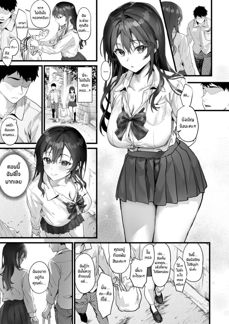 Doujin-Lc- อ่าน โดจิน มังฮวา เกาหลี ญี่ปุ่น จีน แปลไทย ประธานสาว JK กับการ NTR [sagejoh (sage joh)] JK Chuutai Tsuyogari Shachou ga Buka no Fusei ni Make Midara ni Koshi o Furi Netoru made ตอนที่ 1 2 3 4 5 6 7 8 9 10 11 12 13 14 ฟรี ไม่มีโฆษณา อ่าน โดจิน Manhwa เกาหลี ญี่ปุ่น จีน เรามีครบ คัดมาให้เน้นๆ โดจิน 18+ รับประกันความฟินโดย  Doujin Lc