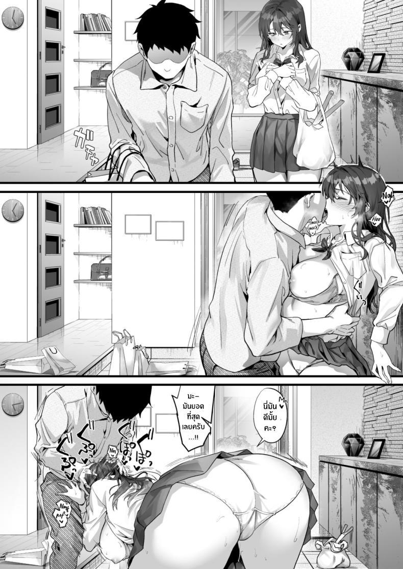 Doujin-Lc- อ่าน โดจิน มังฮวา เกาหลี ญี่ปุ่น จีน แปลไทย ประธานสาว JK กับการ NTR [sagejoh (sage joh)] JK Chuutai Tsuyogari Shachou ga Buka no Fusei ni Make Midara ni Koshi o Furi Netoru made ตอนที่ 1 2 3 4 5 6 7 8 9 10 11 12 13 14 ฟรี ไม่มีโฆษณา อ่าน โดจิน Manhwa เกาหลี ญี่ปุ่น จีน เรามีครบ คัดมาให้เน้นๆ โดจิน 18+ รับประกันความฟินโดย  Doujin Lc