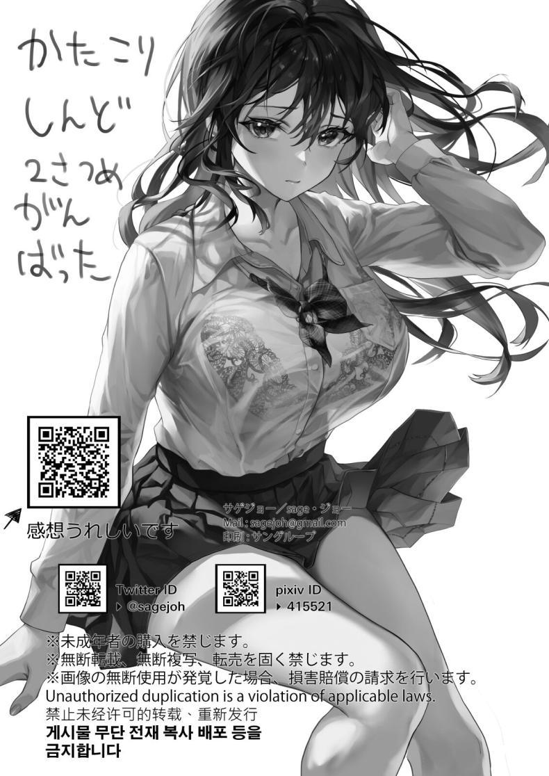 Doujin-Lc- อ่าน โดจิน มังฮวา เกาหลี ญี่ปุ่น จีน แปลไทย ประธานสาว JK กับการ NTR [sagejoh (sage joh)] JK Chuutai Tsuyogari Shachou ga Buka no Fusei ni Make Midara ni Koshi o Furi Netoru made ตอนที่ 1 2 3 4 5 6 7 8 9 10 11 12 13 14 ฟรี ไม่มีโฆษณา อ่าน โดจิน Manhwa เกาหลี ญี่ปุ่น จีน เรามีครบ คัดมาให้เน้นๆ โดจิน 18+ รับประกันความฟินโดย  Doujin Lc