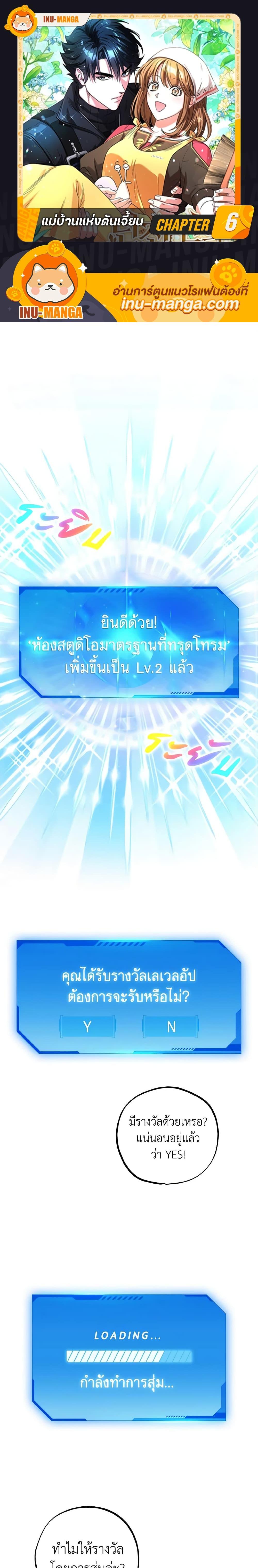 Manga-lc-com อ่านมังงะ อ่านการ์ตูน ออนไลน์ ฟรี The Housekeeper of the Dungeon ตอนที่ 1 2 3 4 5 6 7 8 9 10 11 12 13 14 ฟรี ไม่มีโฆษณา Manga-lc - อ่าน มังงะ อ่าน การ์ตูน ออนไลน์ อ่านมังงะ ฟรี