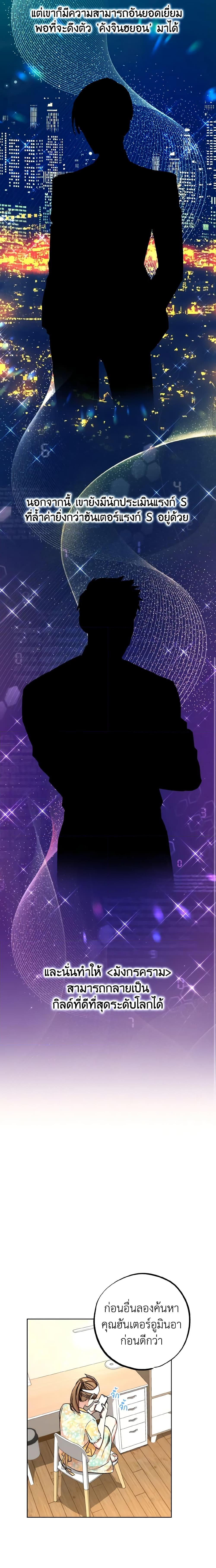 Manga-lc-com อ่านมังงะ อ่านการ์ตูน ออนไลน์ ฟรี The Housekeeper of the Dungeon ตอนที่ 1 2 3 4 5 6 7 8 9 10 11 12 13 14 ฟรี ไม่มีโฆษณา Manga-lc - อ่าน มังงะ อ่าน การ์ตูน ออนไลน์ อ่านมังงะ ฟรี