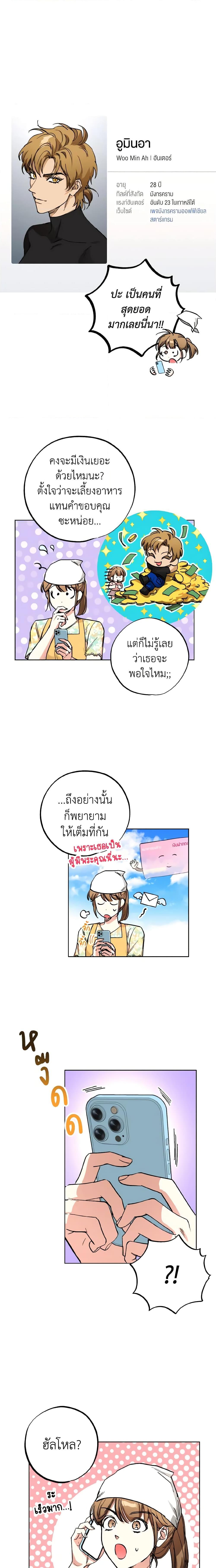 Manga-lc-com อ่านมังงะ อ่านการ์ตูน ออนไลน์ ฟรี The Housekeeper of the Dungeon ตอนที่ 1 2 3 4 5 6 7 8 9 10 11 12 13 14 ฟรี ไม่มีโฆษณา Manga-lc - อ่าน มังงะ อ่าน การ์ตูน ออนไลน์ อ่านมังงะ ฟรี